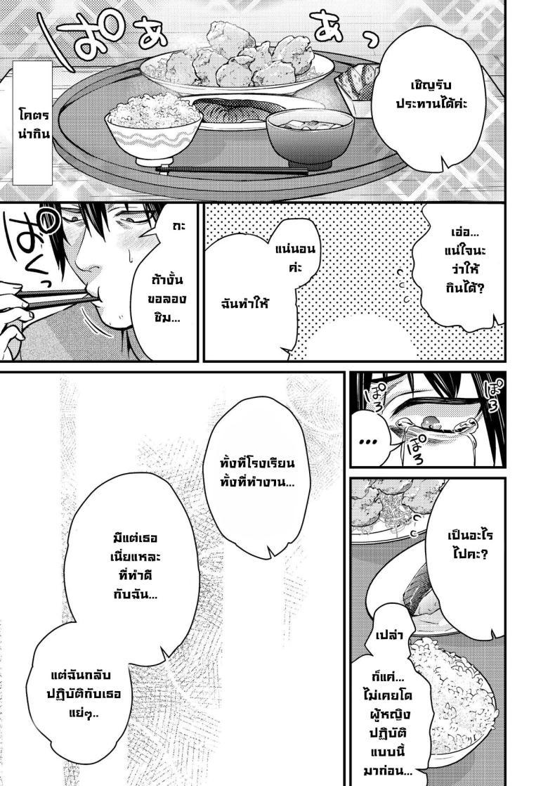 Doujin-Lc- อ่าน โดจิน มังฮวา เกาหลี ญี่ปุ่น จีน แปลไทย แม่บ้านคูเดเระชีเปลือย [Atelier TODO (Kibi Anmitsu, Vladimir, TODO Kantoku)] Cool-Dere Kinpatsu Hitozuma Zenra Kaseifu san ga Yanda Boku ni Yasashiku Shite Kureta Ohanashi ตอนที่ 1 2 3 4 5 6 7 8 9 10 11 12 13 14 ฟรี ไม่มีโฆษณา อ่าน โดจิน Manhwa เกาหลี ญี่ปุ่น จีน เรามีครบ คัดมาให้เน้นๆ โดจิน 18+ รับประกันความฟินโดย  Doujin Lc