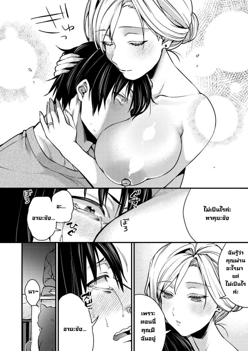 Doujin-Lc- อ่าน โดจิน มังฮวา เกาหลี ญี่ปุ่น จีน แปลไทย แม่บ้านคูเดเระชีเปลือย [Atelier TODO (Kibi Anmitsu, Vladimir, TODO Kantoku)] Cool-Dere Kinpatsu Hitozuma Zenra Kaseifu san ga Yanda Boku ni Yasashiku Shite Kureta Ohanashi ตอนที่ 1 2 3 4 5 6 7 8 9 10 11 12 13 14 ฟรี ไม่มีโฆษณา อ่าน โดจิน Manhwa เกาหลี ญี่ปุ่น จีน เรามีครบ คัดมาให้เน้นๆ โดจิน 18+ รับประกันความฟินโดย  Doujin Lc