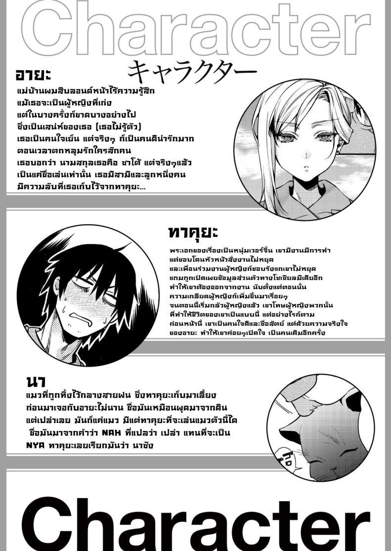 Doujin-Lc- อ่าน โดจิน มังฮวา เกาหลี ญี่ปุ่น จีน แปลไทย แม่บ้านคูเดเระชีเปลือย [Atelier TODO (Kibi Anmitsu, Vladimir, TODO Kantoku)] Cool-Dere Kinpatsu Hitozuma Zenra Kaseifu san ga Yanda Boku ni Yasashiku Shite Kureta Ohanashi ตอนที่ 1 2 3 4 5 6 7 8 9 10 11 12 13 14 ฟรี ไม่มีโฆษณา อ่าน โดจิน Manhwa เกาหลี ญี่ปุ่น จีน เรามีครบ คัดมาให้เน้นๆ โดจิน 18+ รับประกันความฟินโดย  Doujin Lc