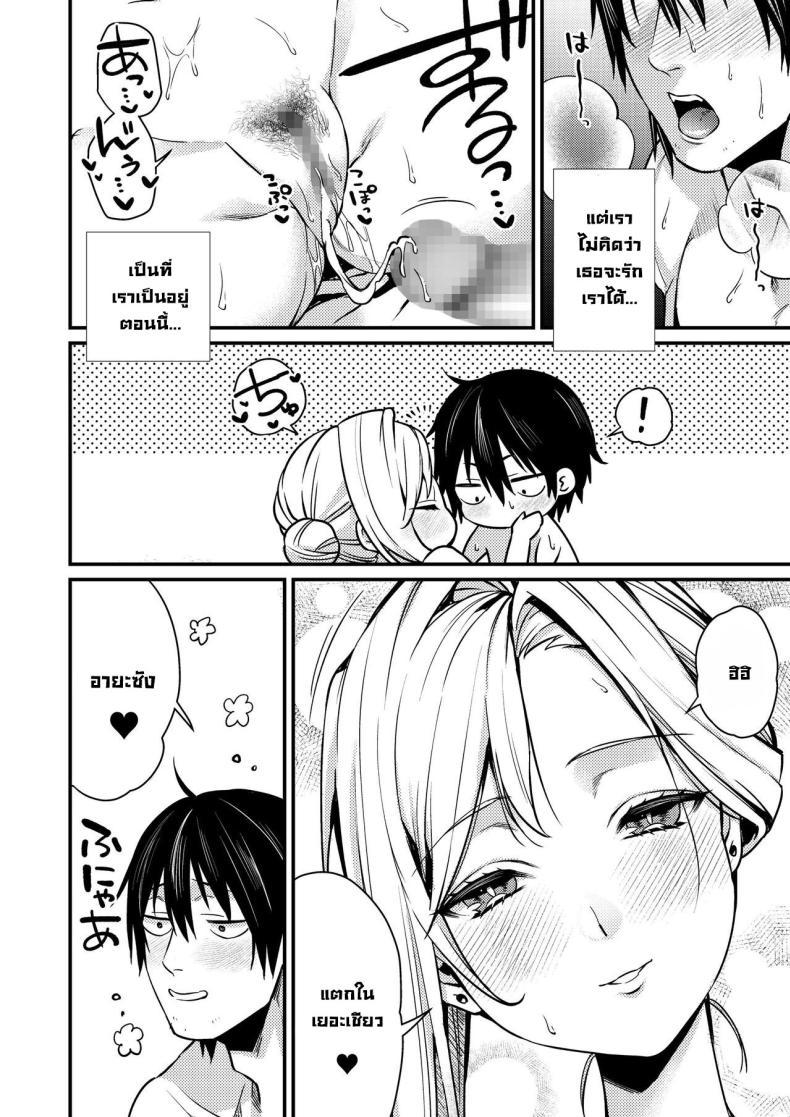 Doujin-Lc- อ่าน โดจิน มังฮวา เกาหลี ญี่ปุ่น จีน แปลไทย แม่บ้านคูเดเระชีเปลือย [Atelier TODO (Kibi Anmitsu, Vladimir, TODO Kantoku)] Cool-Dere Kinpatsu Hitozuma Zenra Kaseifu san ga Yanda Boku ni Yasashiku Shite Kureta Ohanashi ตอนที่ 1 2 3 4 5 6 7 8 9 10 11 12 13 14 ฟรี ไม่มีโฆษณา อ่าน โดจิน Manhwa เกาหลี ญี่ปุ่น จีน เรามีครบ คัดมาให้เน้นๆ โดจิน 18+ รับประกันความฟินโดย  Doujin Lc