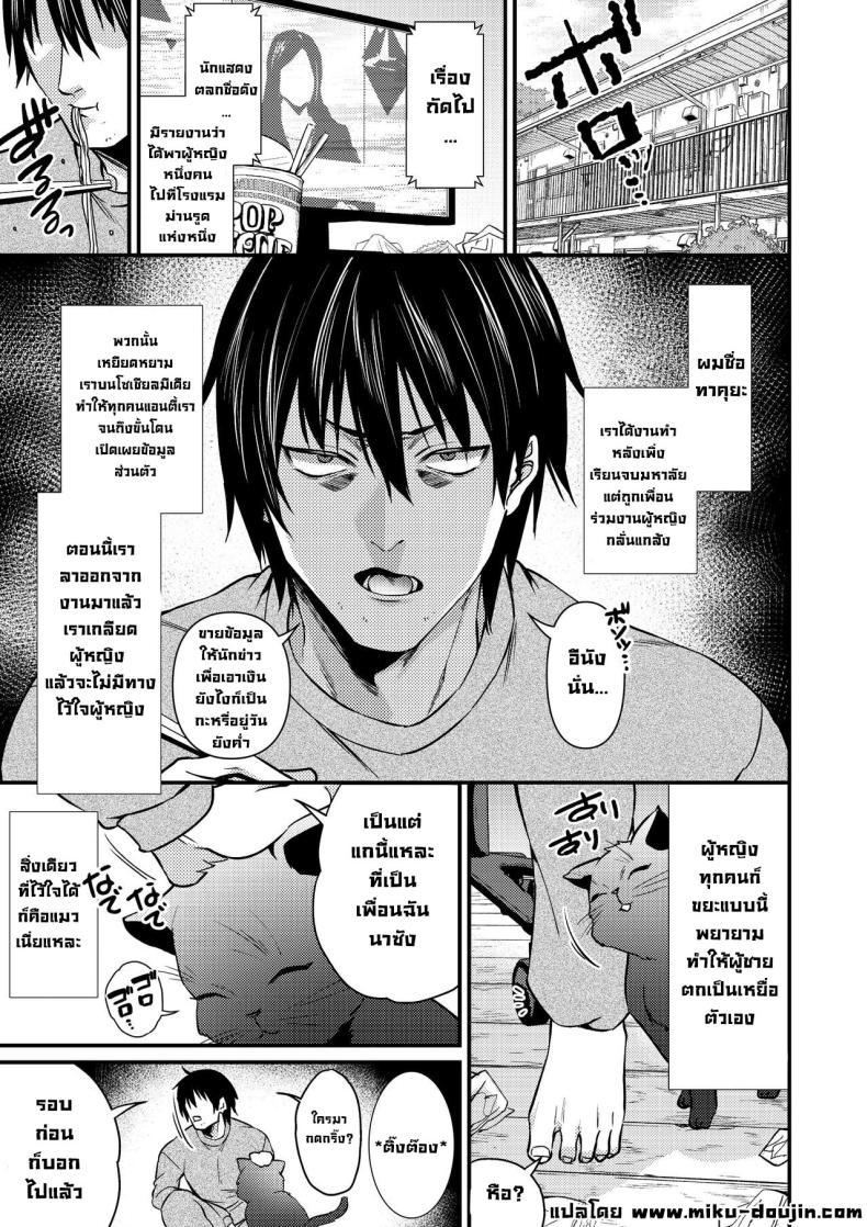 Doujin-Lc- อ่าน โดจิน มังฮวา เกาหลี ญี่ปุ่น จีน แปลไทย แม่บ้านคูเดเระชีเปลือย [Atelier TODO (Kibi Anmitsu, Vladimir, TODO Kantoku)] Cool-Dere Kinpatsu Hitozuma Zenra Kaseifu san ga Yanda Boku ni Yasashiku Shite Kureta Ohanashi ตอนที่ 1 2 3 4 5 6 7 8 9 10 11 12 13 14 ฟรี ไม่มีโฆษณา อ่าน โดจิน Manhwa เกาหลี ญี่ปุ่น จีน เรามีครบ คัดมาให้เน้นๆ โดจิน 18+ รับประกันความฟินโดย  Doujin Lc
