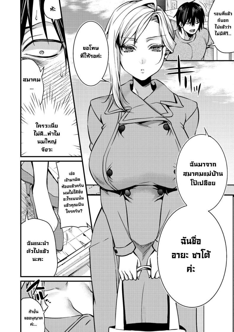 Doujin-Lc- อ่าน โดจิน มังฮวา เกาหลี ญี่ปุ่น จีน แปลไทย แม่บ้านคูเดเระชีเปลือย [Atelier TODO (Kibi Anmitsu, Vladimir, TODO Kantoku)] Cool-Dere Kinpatsu Hitozuma Zenra Kaseifu san ga Yanda Boku ni Yasashiku Shite Kureta Ohanashi ตอนที่ 1 2 3 4 5 6 7 8 9 10 11 12 13 14 ฟรี ไม่มีโฆษณา อ่าน โดจิน Manhwa เกาหลี ญี่ปุ่น จีน เรามีครบ คัดมาให้เน้นๆ โดจิน 18+ รับประกันความฟินโดย  Doujin Lc