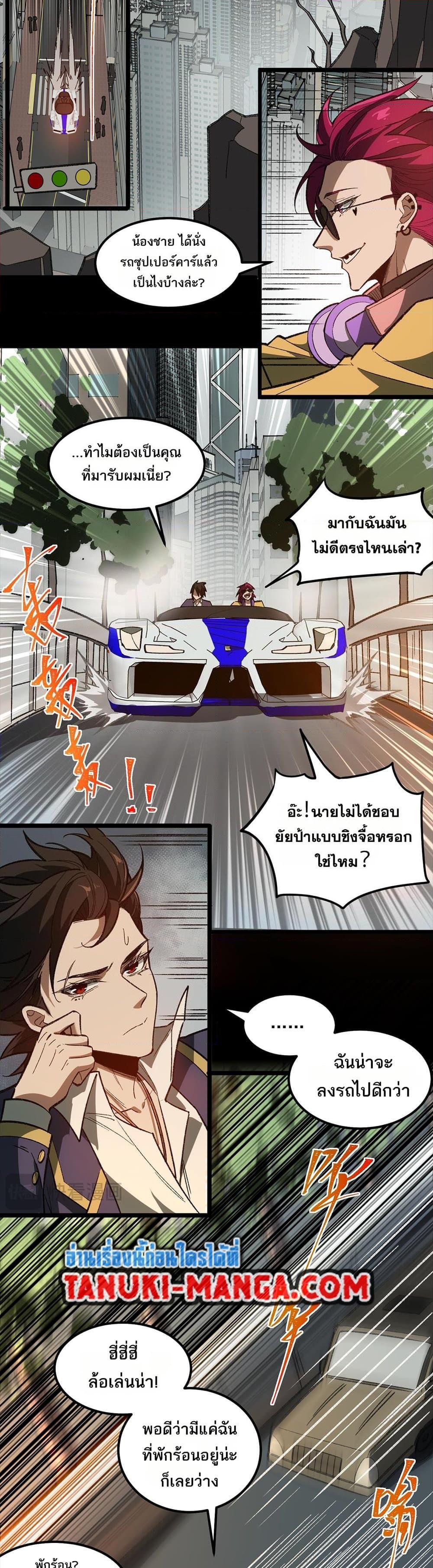 Manga-lc-com อ่านมังงะ อ่านการ์ตูน ออนไลน์ ฟรี I Created An Urban Legend ตอนที่ 1 2 3 4 5 6 7 8 9 10 11 12 13 14 ฟรี ไม่มีโฆษณา Manga-lc - อ่าน มังงะ อ่าน การ์ตูน ออนไลน์ อ่านมังงะ ฟรี