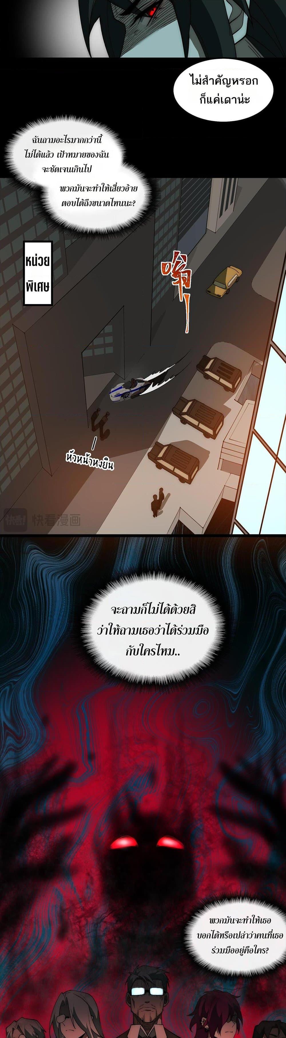 Manga-lc-com อ่านมังงะ อ่านการ์ตูน ออนไลน์ ฟรี I Created An Urban Legend ตอนที่ 1 2 3 4 5 6 7 8 9 10 11 12 13 14 ฟรี ไม่มีโฆษณา Manga-lc - อ่าน มังงะ อ่าน การ์ตูน ออนไลน์ อ่านมังงะ ฟรี