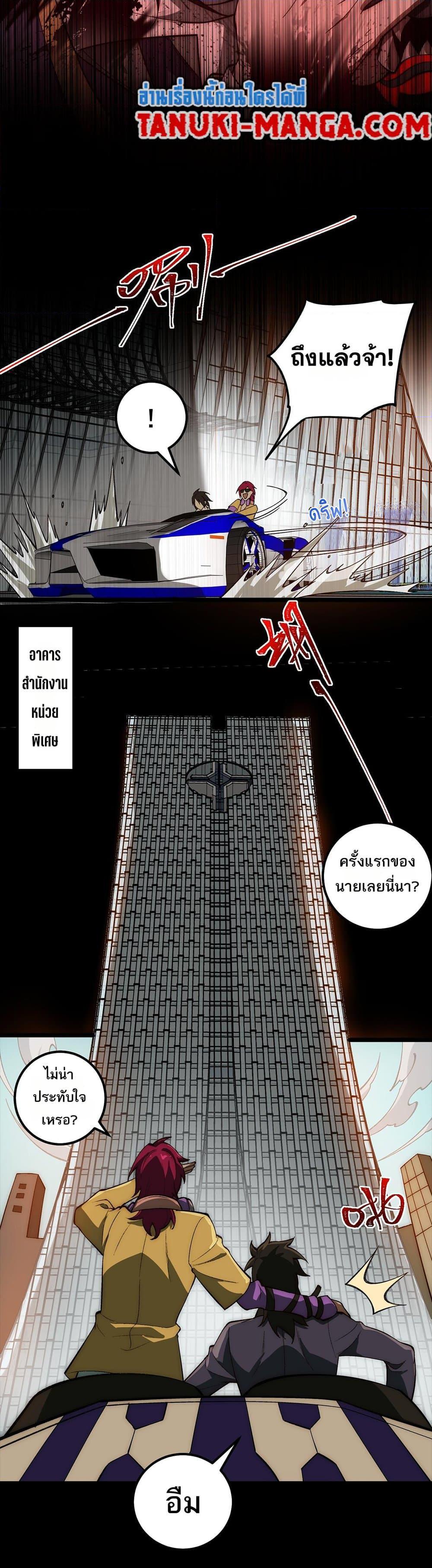 Manga-lc-com อ่านมังงะ อ่านการ์ตูน ออนไลน์ ฟรี I Created An Urban Legend ตอนที่ 1 2 3 4 5 6 7 8 9 10 11 12 13 14 ฟรี ไม่มีโฆษณา Manga-lc - อ่าน มังงะ อ่าน การ์ตูน ออนไลน์ อ่านมังงะ ฟรี