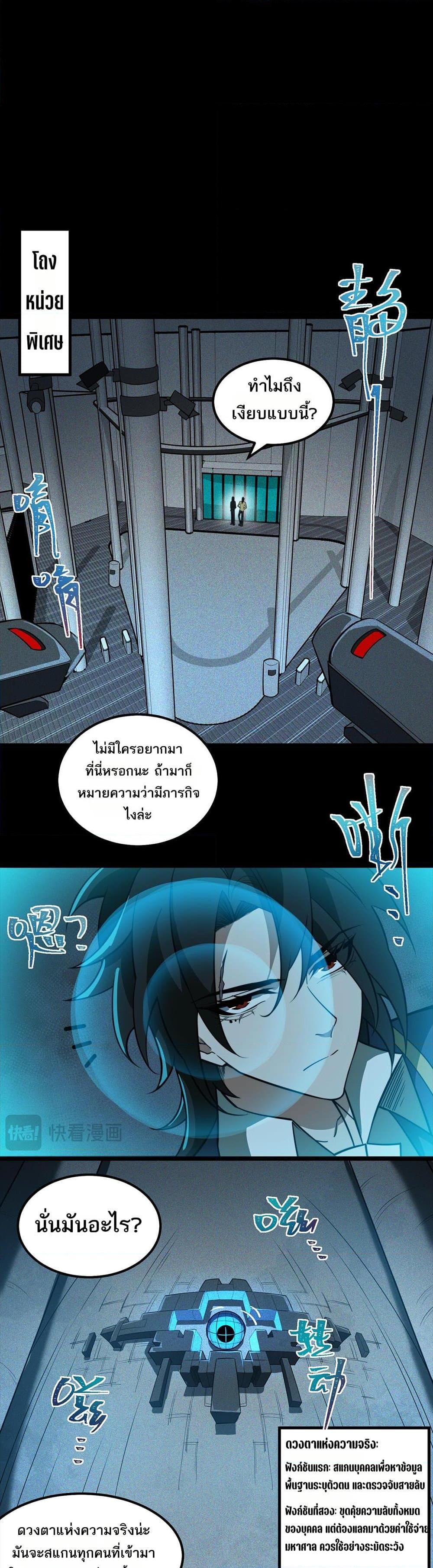 Manga-lc-com อ่านมังงะ อ่านการ์ตูน ออนไลน์ ฟรี I Created An Urban Legend ตอนที่ 1 2 3 4 5 6 7 8 9 10 11 12 13 14 ฟรี ไม่มีโฆษณา Manga-lc - อ่าน มังงะ อ่าน การ์ตูน ออนไลน์ อ่านมังงะ ฟรี