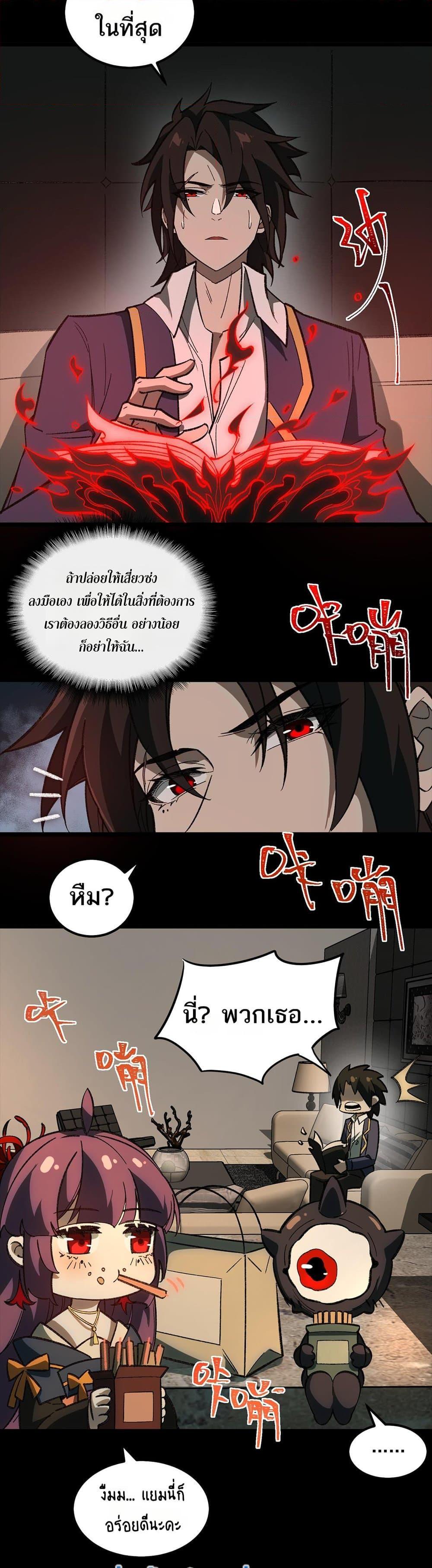 Manga-lc-com อ่านมังงะ อ่านการ์ตูน ออนไลน์ ฟรี I Created An Urban Legend ตอนที่ 1 2 3 4 5 6 7 8 9 10 11 12 13 14 ฟรี ไม่มีโฆษณา Manga-lc - อ่าน มังงะ อ่าน การ์ตูน ออนไลน์ อ่านมังงะ ฟรี