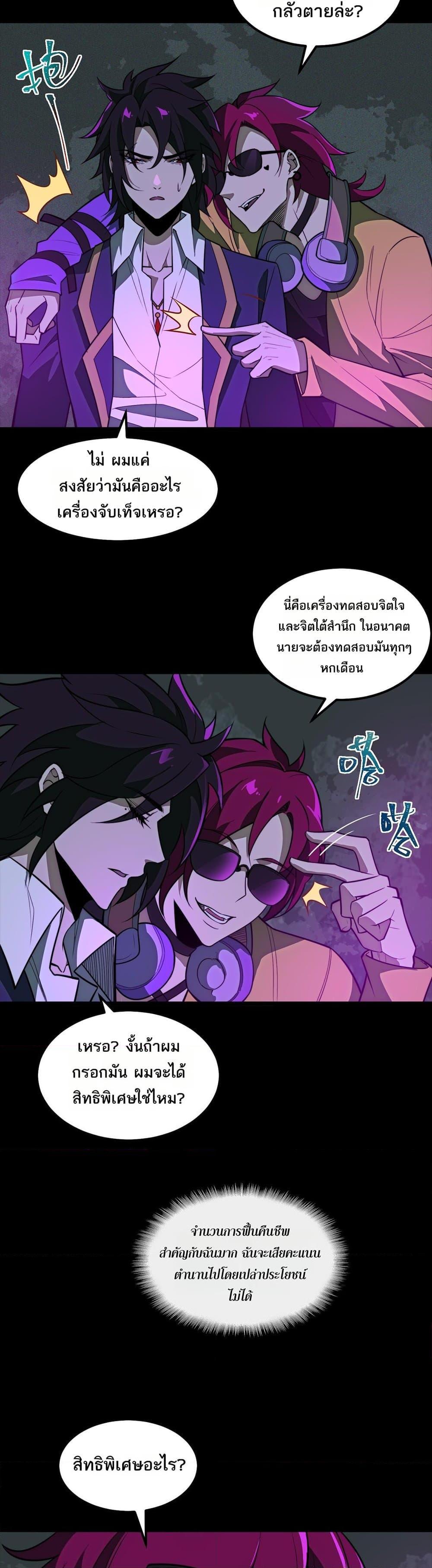 Manga-lc-com อ่านมังงะ อ่านการ์ตูน ออนไลน์ ฟรี I Created An Urban Legend ตอนที่ 1 2 3 4 5 6 7 8 9 10 11 12 13 14 ฟรี ไม่มีโฆษณา Manga-lc - อ่าน มังงะ อ่าน การ์ตูน ออนไลน์ อ่านมังงะ ฟรี
