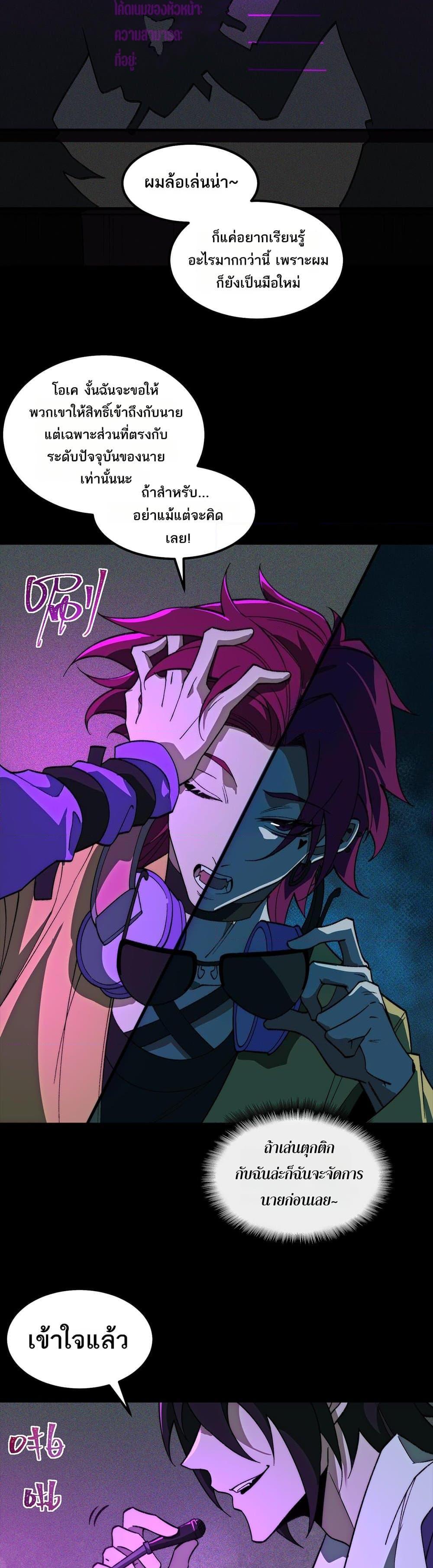 Manga-lc-com อ่านมังงะ อ่านการ์ตูน ออนไลน์ ฟรี I Created An Urban Legend ตอนที่ 1 2 3 4 5 6 7 8 9 10 11 12 13 14 ฟรี ไม่มีโฆษณา Manga-lc - อ่าน มังงะ อ่าน การ์ตูน ออนไลน์ อ่านมังงะ ฟรี