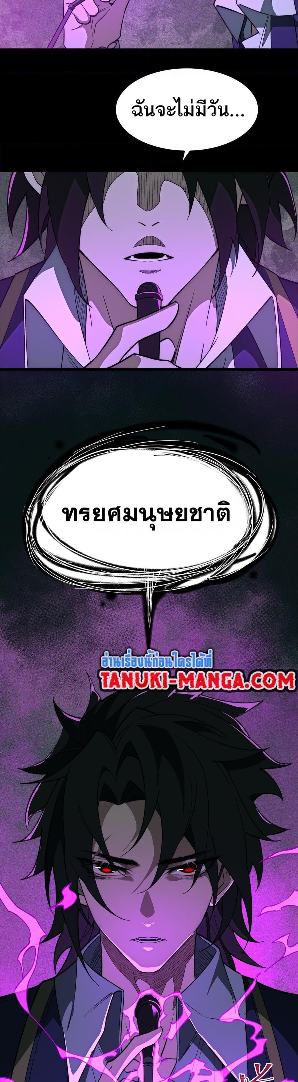Manga-lc-com อ่านมังงะ อ่านการ์ตูน ออนไลน์ ฟรี I Created An Urban Legend ตอนที่ 1 2 3 4 5 6 7 8 9 10 11 12 13 14 ฟรี ไม่มีโฆษณา Manga-lc - อ่าน มังงะ อ่าน การ์ตูน ออนไลน์ อ่านมังงะ ฟรี