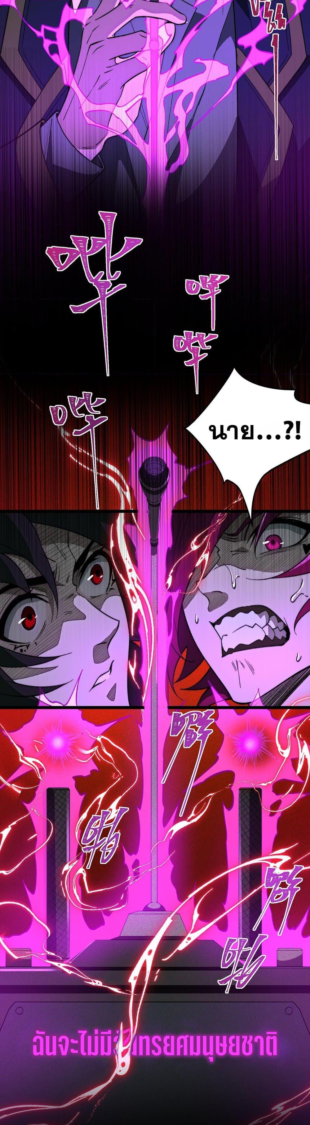 Manga-lc-com อ่านมังงะ อ่านการ์ตูน ออนไลน์ ฟรี I Created An Urban Legend ตอนที่ 1 2 3 4 5 6 7 8 9 10 11 12 13 14 ฟรี ไม่มีโฆษณา Manga-lc - อ่าน มังงะ อ่าน การ์ตูน ออนไลน์ อ่านมังงะ ฟรี