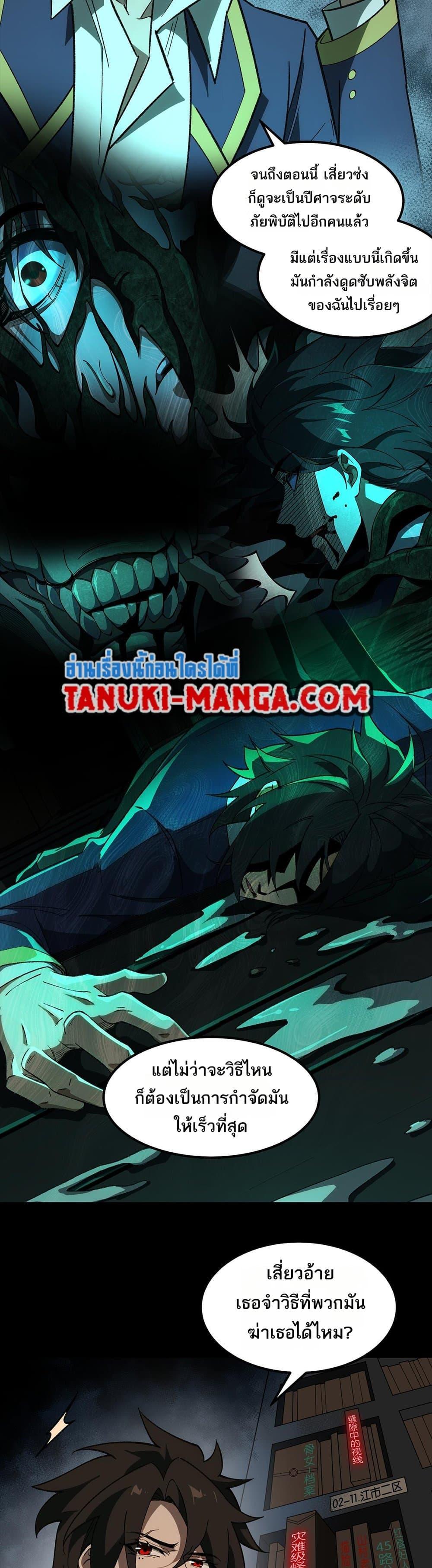 Manga-lc-com อ่านมังงะ อ่านการ์ตูน ออนไลน์ ฟรี I Created An Urban Legend ตอนที่ 1 2 3 4 5 6 7 8 9 10 11 12 13 14 ฟรี ไม่มีโฆษณา Manga-lc - อ่าน มังงะ อ่าน การ์ตูน ออนไลน์ อ่านมังงะ ฟรี