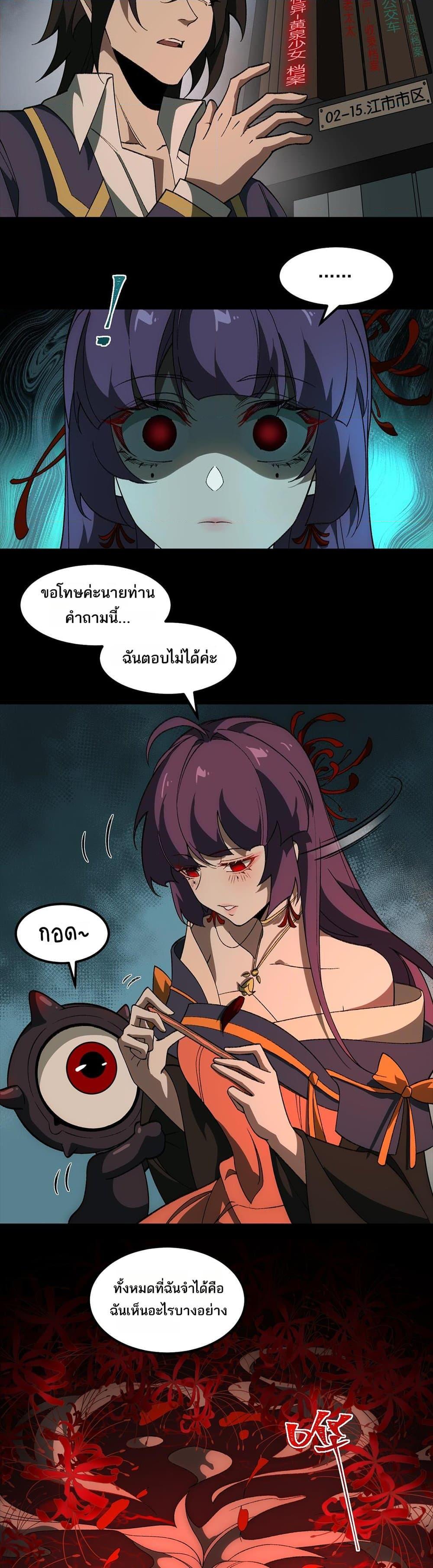 Manga-lc-com อ่านมังงะ อ่านการ์ตูน ออนไลน์ ฟรี I Created An Urban Legend ตอนที่ 1 2 3 4 5 6 7 8 9 10 11 12 13 14 ฟรี ไม่มีโฆษณา Manga-lc - อ่าน มังงะ อ่าน การ์ตูน ออนไลน์ อ่านมังงะ ฟรี