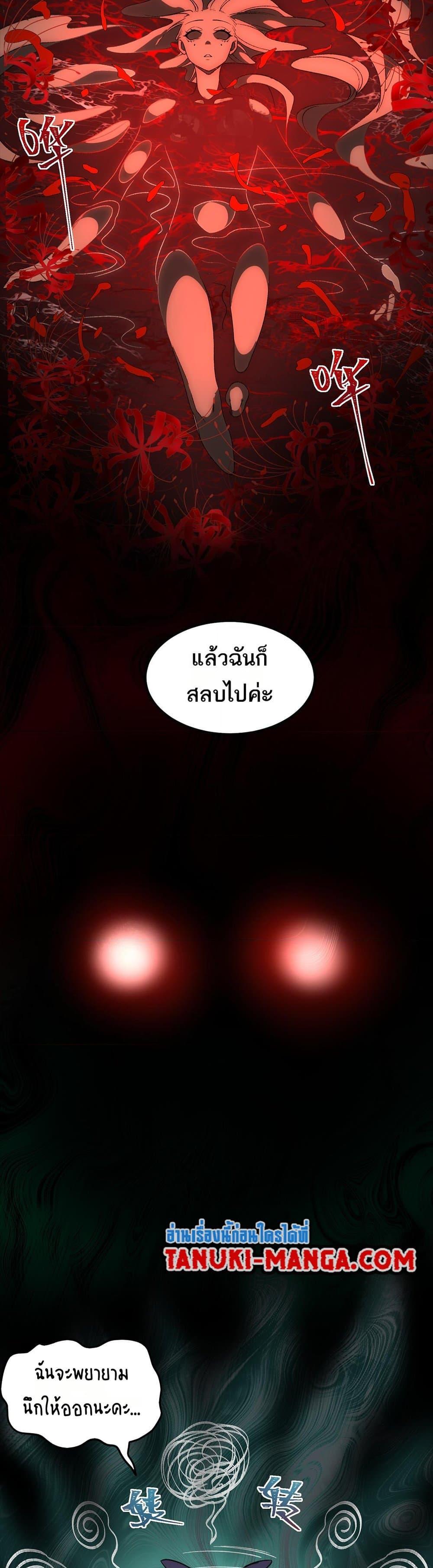 Manga-lc-com อ่านมังงะ อ่านการ์ตูน ออนไลน์ ฟรี I Created An Urban Legend ตอนที่ 1 2 3 4 5 6 7 8 9 10 11 12 13 14 ฟรี ไม่มีโฆษณา Manga-lc - อ่าน มังงะ อ่าน การ์ตูน ออนไลน์ อ่านมังงะ ฟรี