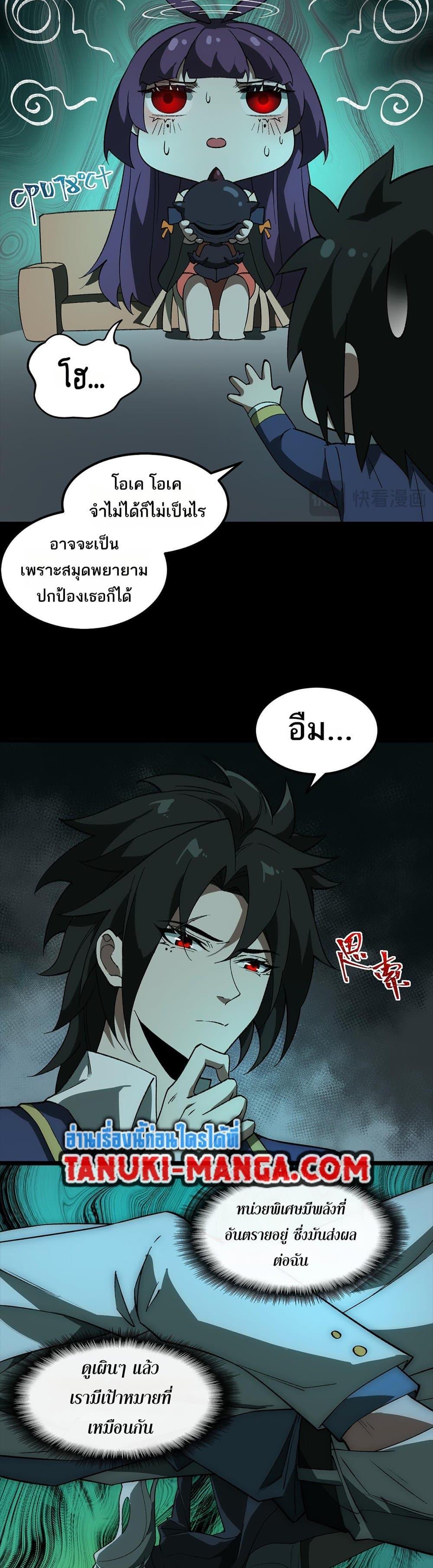 Manga-lc-com อ่านมังงะ อ่านการ์ตูน ออนไลน์ ฟรี I Created An Urban Legend ตอนที่ 1 2 3 4 5 6 7 8 9 10 11 12 13 14 ฟรี ไม่มีโฆษณา Manga-lc - อ่าน มังงะ อ่าน การ์ตูน ออนไลน์ อ่านมังงะ ฟรี