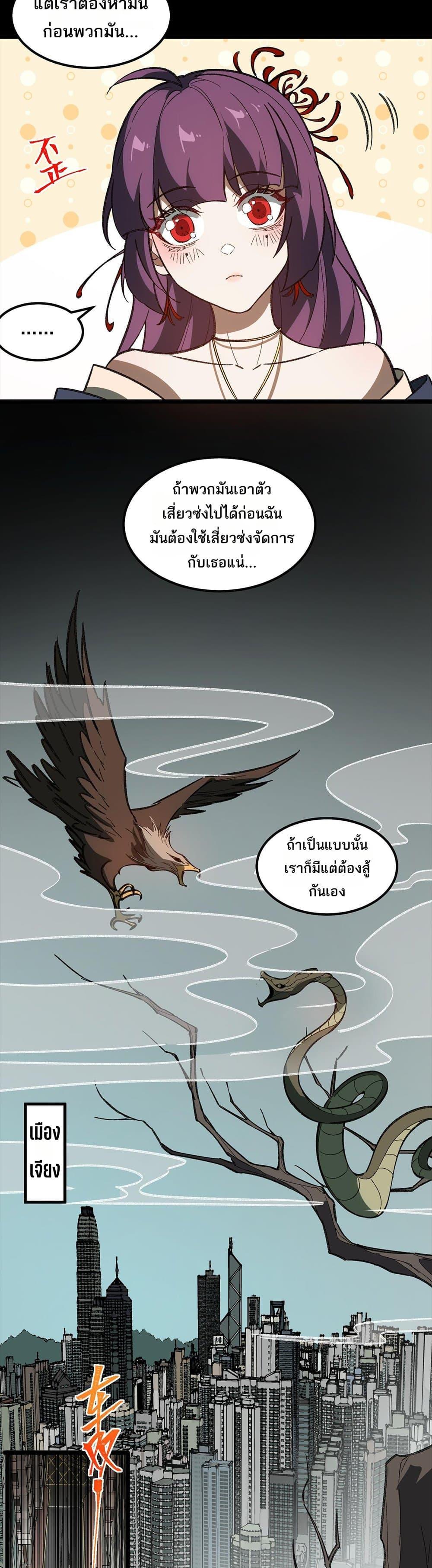 Manga-lc-com อ่านมังงะ อ่านการ์ตูน ออนไลน์ ฟรี I Created An Urban Legend ตอนที่ 1 2 3 4 5 6 7 8 9 10 11 12 13 14 ฟรี ไม่มีโฆษณา Manga-lc - อ่าน มังงะ อ่าน การ์ตูน ออนไลน์ อ่านมังงะ ฟรี