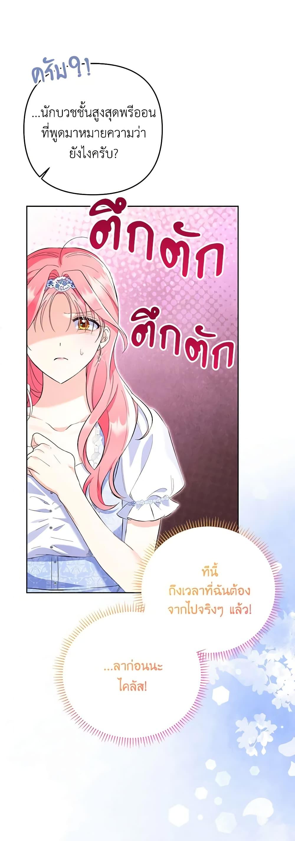 Manga-lc-com อ่านมังงะ อ่านการ์ตูน ออนไลน์ ฟรี I Thought You Were a Time-Limited Husband ตอนที่ 1 2 3 4 5 6 7 8 9 10 11 12 13 14 ฟรี ไม่มีโฆษณา Manga-lc - อ่าน มังงะ อ่าน การ์ตูน ออนไลน์ อ่านมังงะ ฟรี
