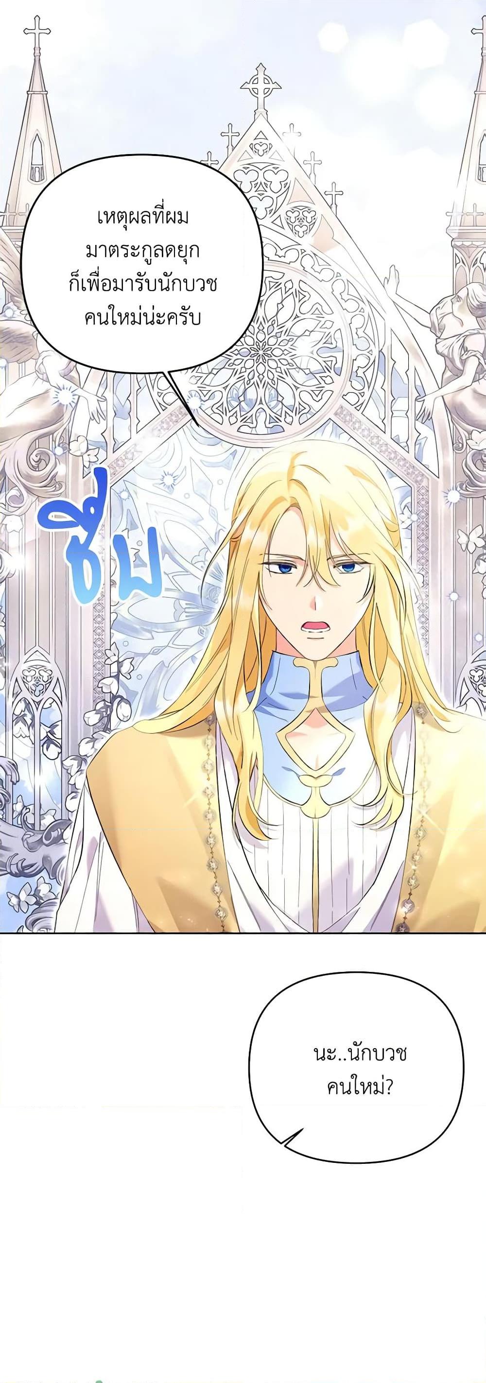 Manga-lc-com อ่านมังงะ อ่านการ์ตูน ออนไลน์ ฟรี I Thought You Were a Time-Limited Husband ตอนที่ 1 2 3 4 5 6 7 8 9 10 11 12 13 14 ฟรี ไม่มีโฆษณา Manga-lc - อ่าน มังงะ อ่าน การ์ตูน ออนไลน์ อ่านมังงะ ฟรี