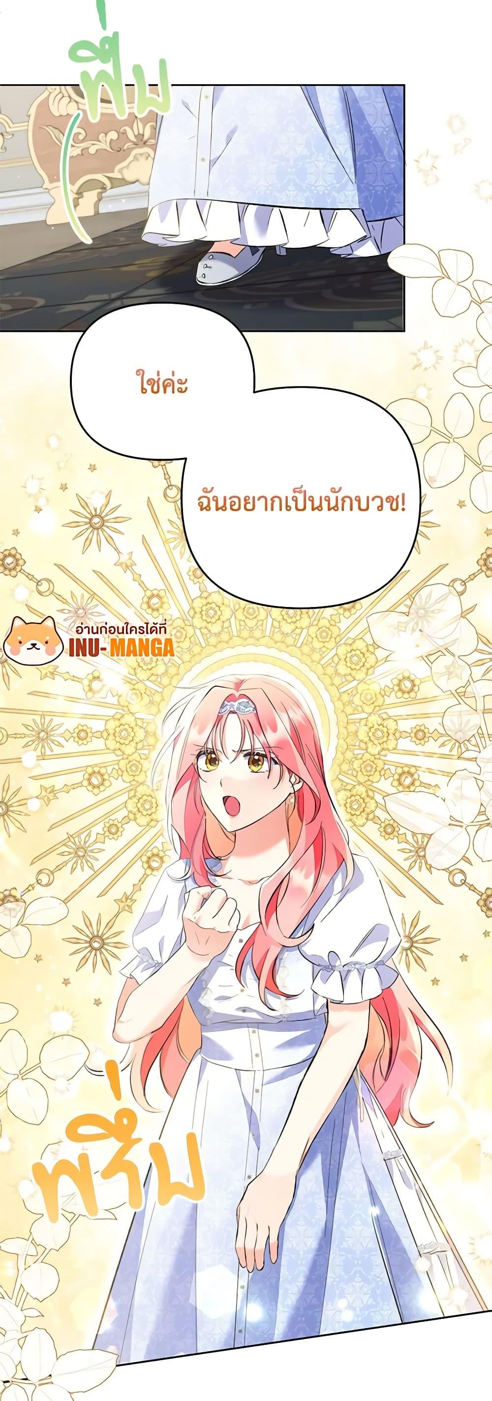 Manga-lc-com อ่านมังงะ อ่านการ์ตูน ออนไลน์ ฟรี I Thought You Were a Time-Limited Husband ตอนที่ 1 2 3 4 5 6 7 8 9 10 11 12 13 14 ฟรี ไม่มีโฆษณา Manga-lc - อ่าน มังงะ อ่าน การ์ตูน ออนไลน์ อ่านมังงะ ฟรี