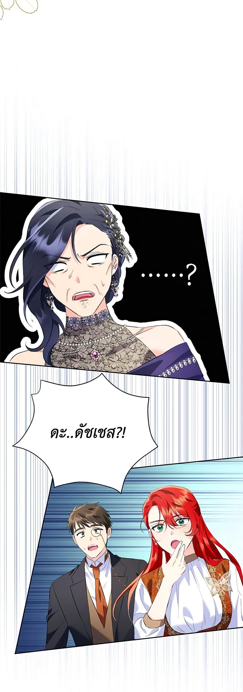 Manga-lc-com อ่านมังงะ อ่านการ์ตูน ออนไลน์ ฟรี I Thought You Were a Time-Limited Husband ตอนที่ 1 2 3 4 5 6 7 8 9 10 11 12 13 14 ฟรี ไม่มีโฆษณา Manga-lc - อ่าน มังงะ อ่าน การ์ตูน ออนไลน์ อ่านมังงะ ฟรี