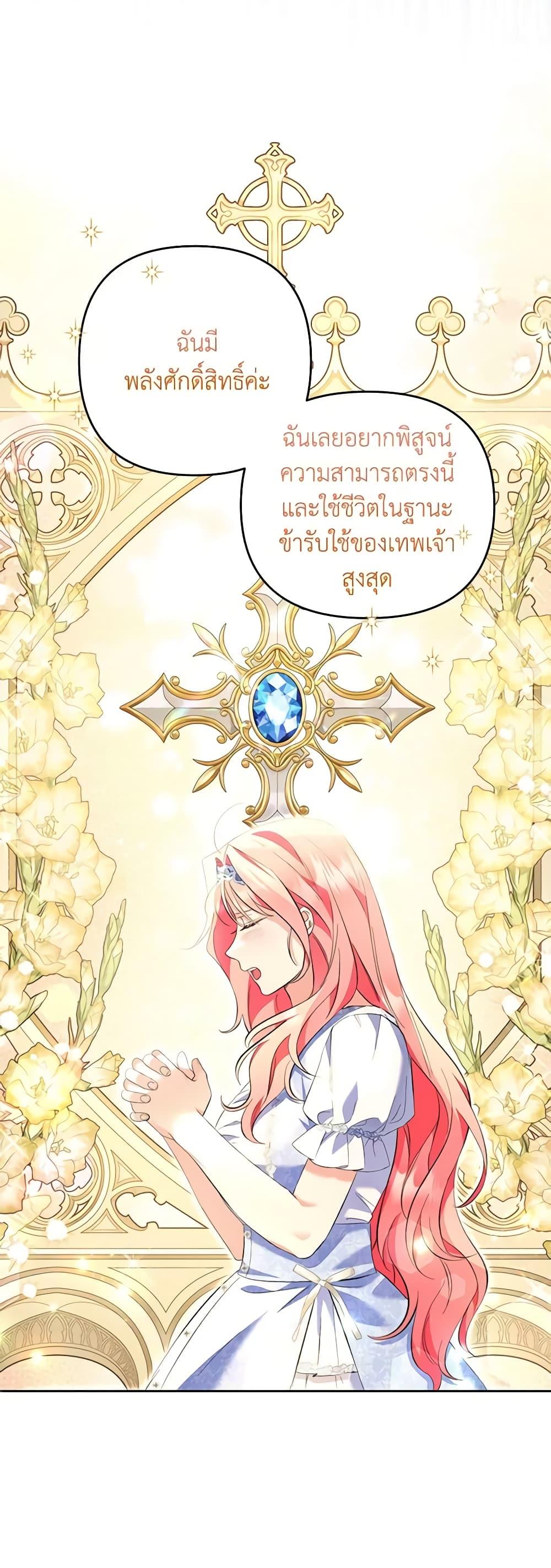Manga-lc-com อ่านมังงะ อ่านการ์ตูน ออนไลน์ ฟรี I Thought You Were a Time-Limited Husband ตอนที่ 1 2 3 4 5 6 7 8 9 10 11 12 13 14 ฟรี ไม่มีโฆษณา Manga-lc - อ่าน มังงะ อ่าน การ์ตูน ออนไลน์ อ่านมังงะ ฟรี