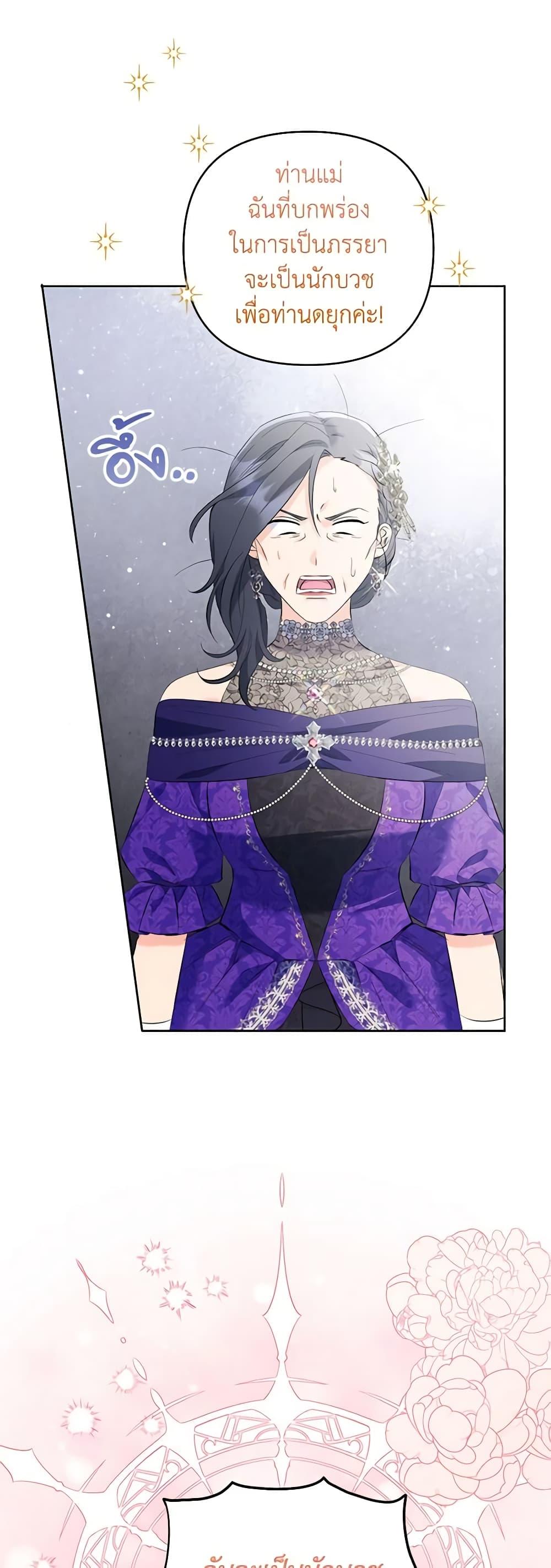 Manga-lc-com อ่านมังงะ อ่านการ์ตูน ออนไลน์ ฟรี I Thought You Were a Time-Limited Husband ตอนที่ 1 2 3 4 5 6 7 8 9 10 11 12 13 14 ฟรี ไม่มีโฆษณา Manga-lc - อ่าน มังงะ อ่าน การ์ตูน ออนไลน์ อ่านมังงะ ฟรี