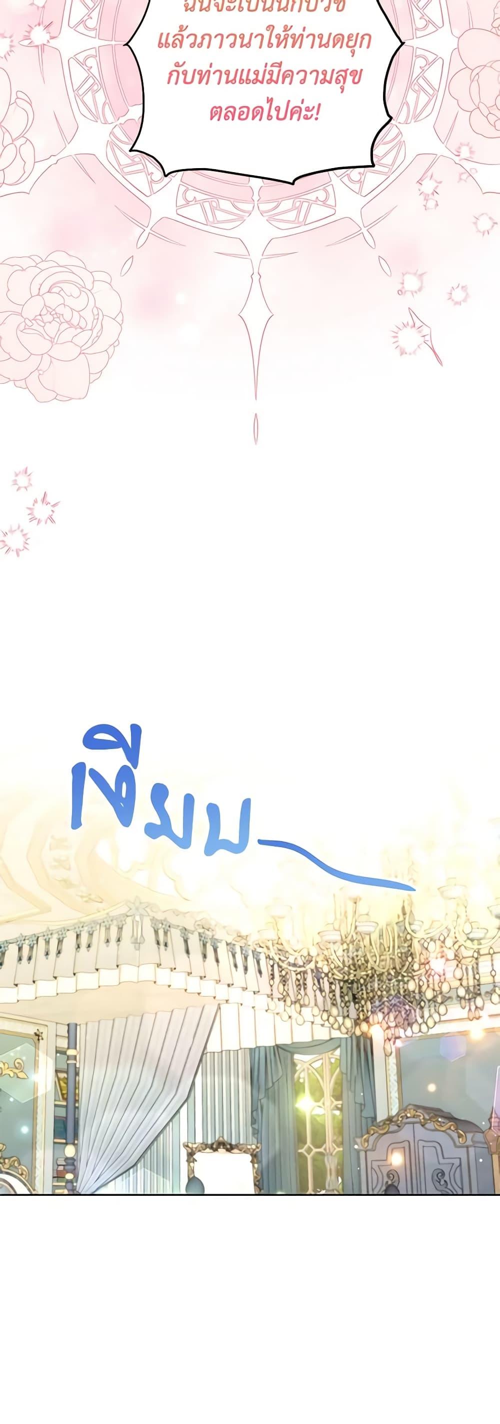 Manga-lc-com อ่านมังงะ อ่านการ์ตูน ออนไลน์ ฟรี I Thought You Were a Time-Limited Husband ตอนที่ 1 2 3 4 5 6 7 8 9 10 11 12 13 14 ฟรี ไม่มีโฆษณา Manga-lc - อ่าน มังงะ อ่าน การ์ตูน ออนไลน์ อ่านมังงะ ฟรี