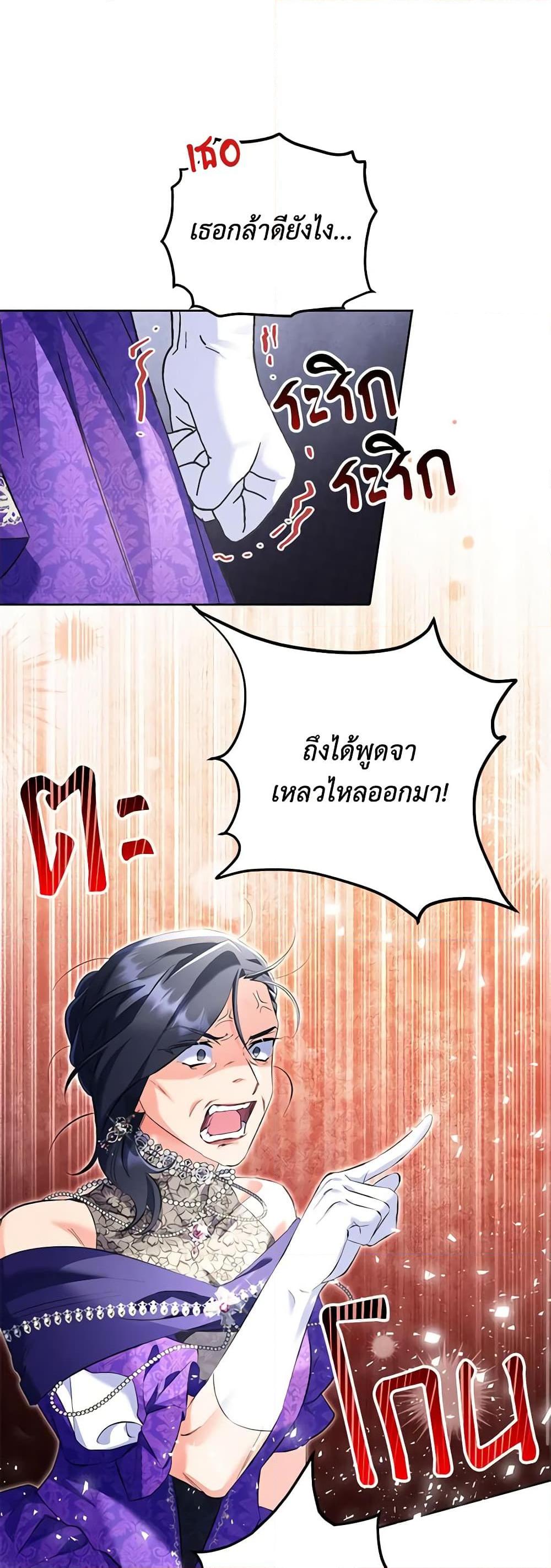 Manga-lc-com อ่านมังงะ อ่านการ์ตูน ออนไลน์ ฟรี I Thought You Were a Time-Limited Husband ตอนที่ 1 2 3 4 5 6 7 8 9 10 11 12 13 14 ฟรี ไม่มีโฆษณา Manga-lc - อ่าน มังงะ อ่าน การ์ตูน ออนไลน์ อ่านมังงะ ฟรี