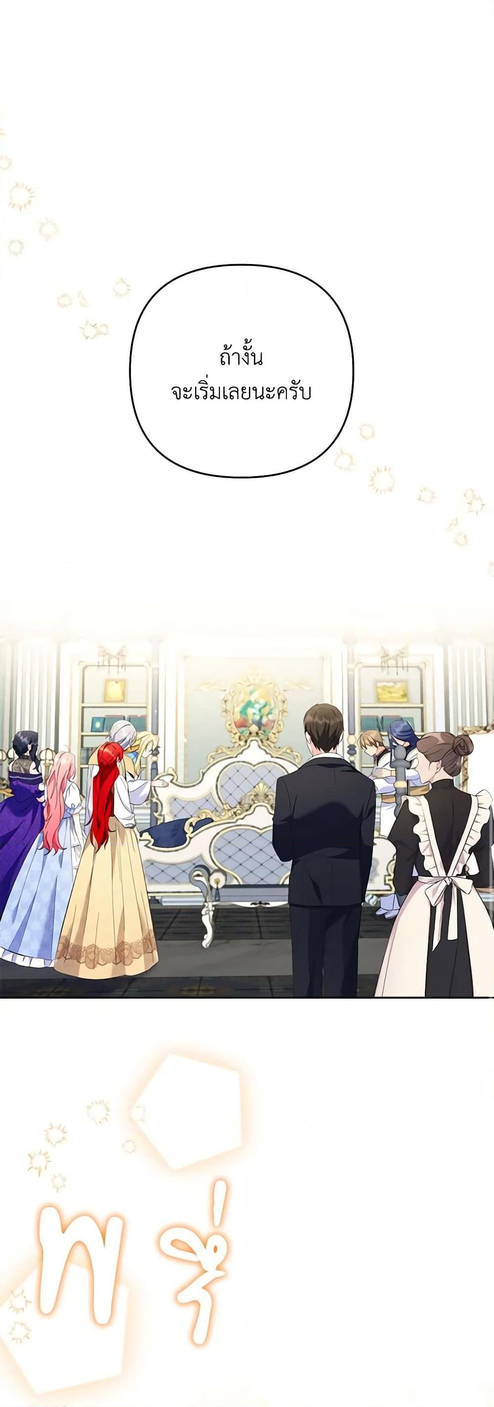 Manga-lc-com อ่านมังงะ อ่านการ์ตูน ออนไลน์ ฟรี I Thought You Were a Time-Limited Husband ตอนที่ 1 2 3 4 5 6 7 8 9 10 11 12 13 14 ฟรี ไม่มีโฆษณา Manga-lc - อ่าน มังงะ อ่าน การ์ตูน ออนไลน์ อ่านมังงะ ฟรี