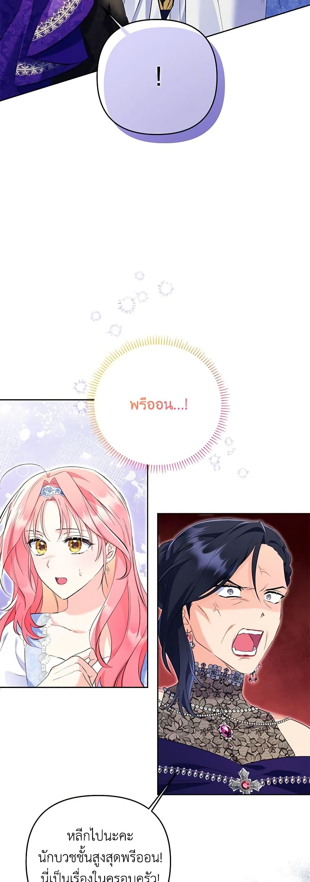 Manga-lc-com อ่านมังงะ อ่านการ์ตูน ออนไลน์ ฟรี I Thought You Were a Time-Limited Husband ตอนที่ 1 2 3 4 5 6 7 8 9 10 11 12 13 14 ฟรี ไม่มีโฆษณา Manga-lc - อ่าน มังงะ อ่าน การ์ตูน ออนไลน์ อ่านมังงะ ฟรี