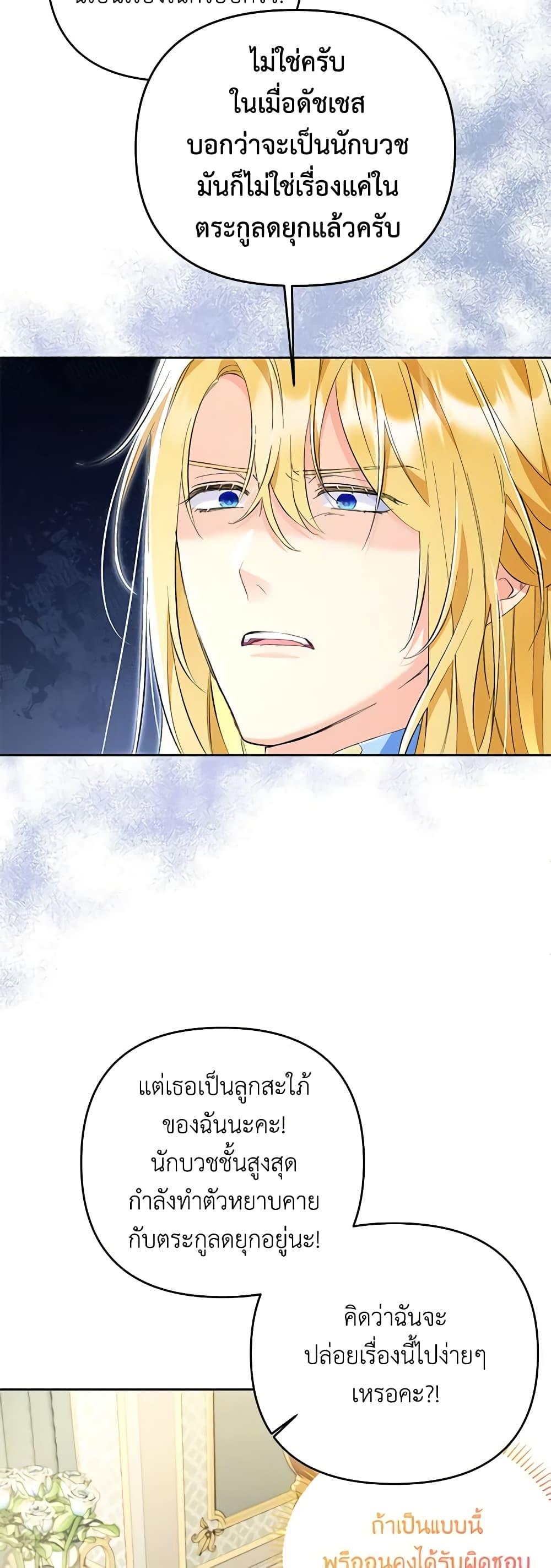 Manga-lc-com อ่านมังงะ อ่านการ์ตูน ออนไลน์ ฟรี I Thought You Were a Time-Limited Husband ตอนที่ 1 2 3 4 5 6 7 8 9 10 11 12 13 14 ฟรี ไม่มีโฆษณา Manga-lc - อ่าน มังงะ อ่าน การ์ตูน ออนไลน์ อ่านมังงะ ฟรี