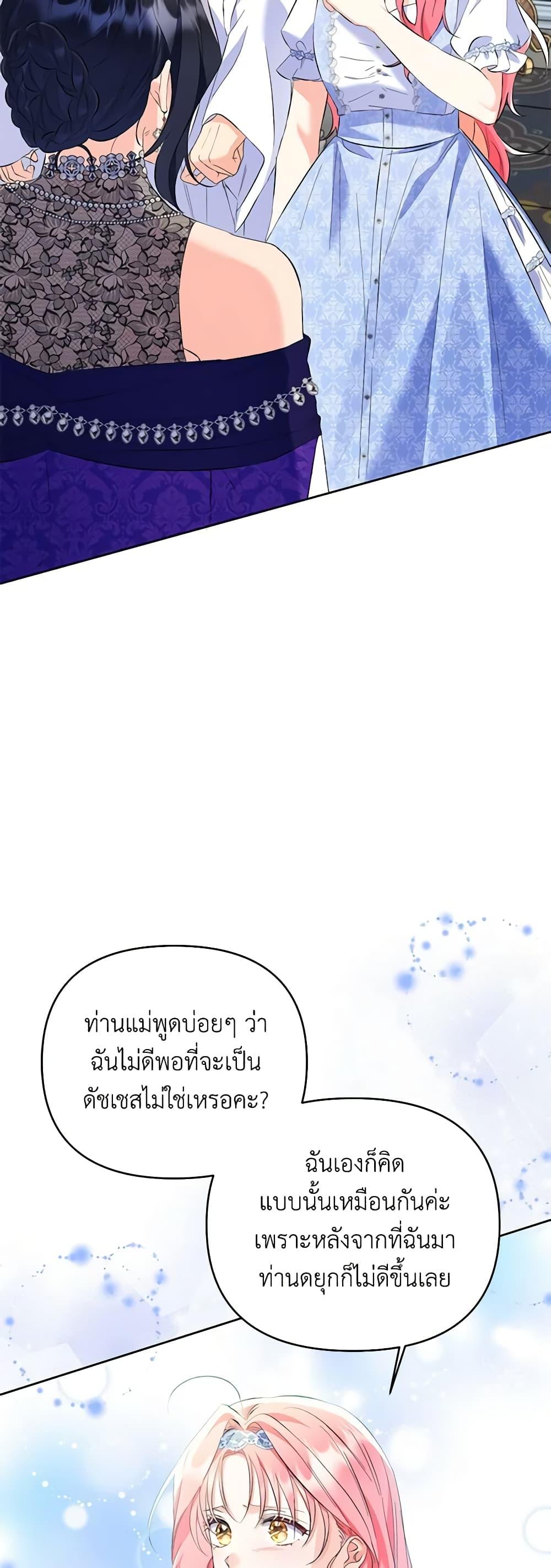 Manga-lc-com อ่านมังงะ อ่านการ์ตูน ออนไลน์ ฟรี I Thought You Were a Time-Limited Husband ตอนที่ 1 2 3 4 5 6 7 8 9 10 11 12 13 14 ฟรี ไม่มีโฆษณา Manga-lc - อ่าน มังงะ อ่าน การ์ตูน ออนไลน์ อ่านมังงะ ฟรี