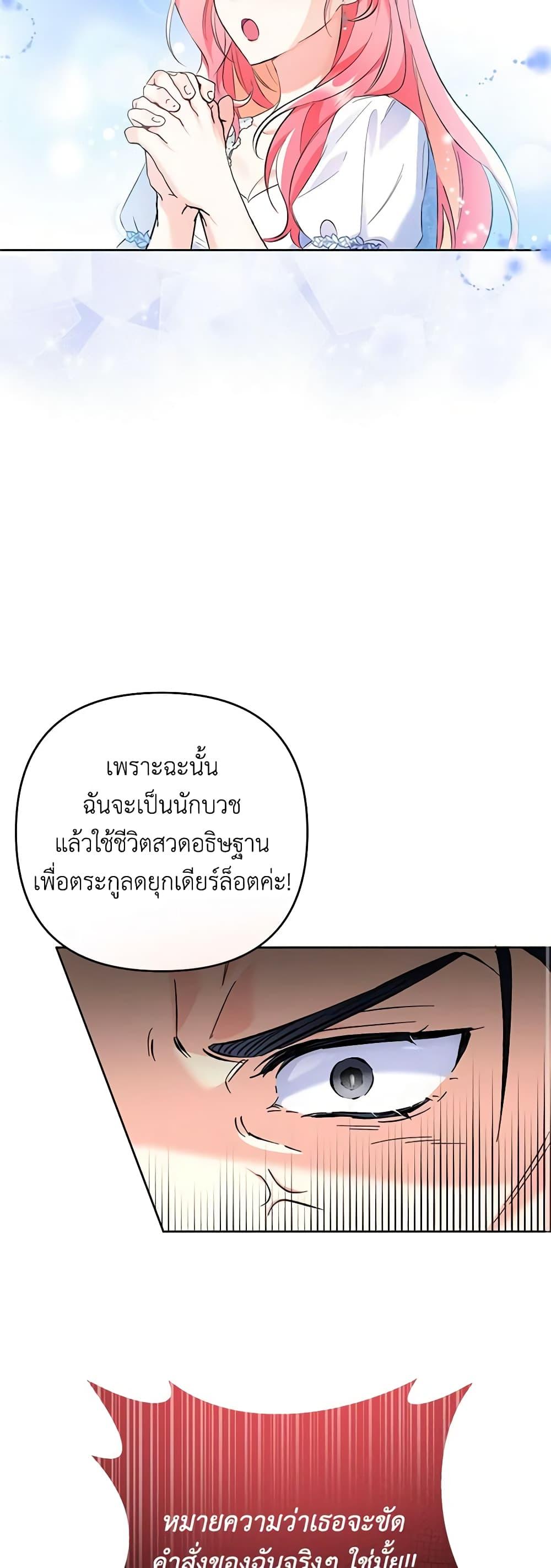 Manga-lc-com อ่านมังงะ อ่านการ์ตูน ออนไลน์ ฟรี I Thought You Were a Time-Limited Husband ตอนที่ 1 2 3 4 5 6 7 8 9 10 11 12 13 14 ฟรี ไม่มีโฆษณา Manga-lc - อ่าน มังงะ อ่าน การ์ตูน ออนไลน์ อ่านมังงะ ฟรี