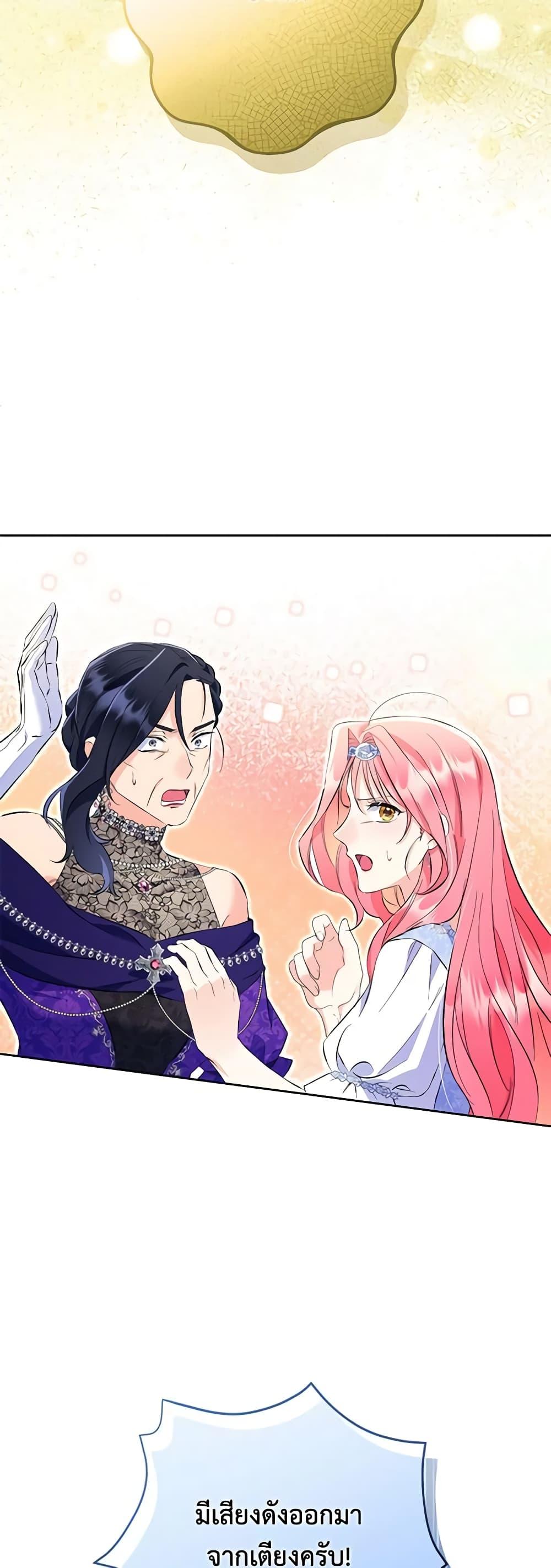 Manga-lc-com อ่านมังงะ อ่านการ์ตูน ออนไลน์ ฟรี I Thought You Were a Time-Limited Husband ตอนที่ 1 2 3 4 5 6 7 8 9 10 11 12 13 14 ฟรี ไม่มีโฆษณา Manga-lc - อ่าน มังงะ อ่าน การ์ตูน ออนไลน์ อ่านมังงะ ฟรี