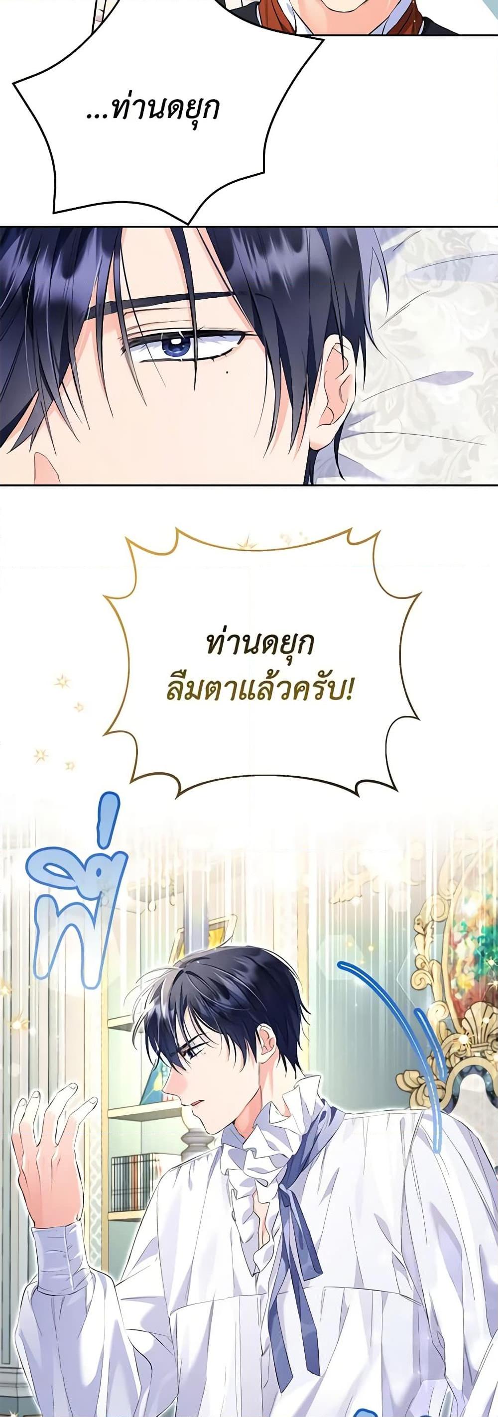 Manga-lc-com อ่านมังงะ อ่านการ์ตูน ออนไลน์ ฟรี I Thought You Were a Time-Limited Husband ตอนที่ 1 2 3 4 5 6 7 8 9 10 11 12 13 14 ฟรี ไม่มีโฆษณา Manga-lc - อ่าน มังงะ อ่าน การ์ตูน ออนไลน์ อ่านมังงะ ฟรี