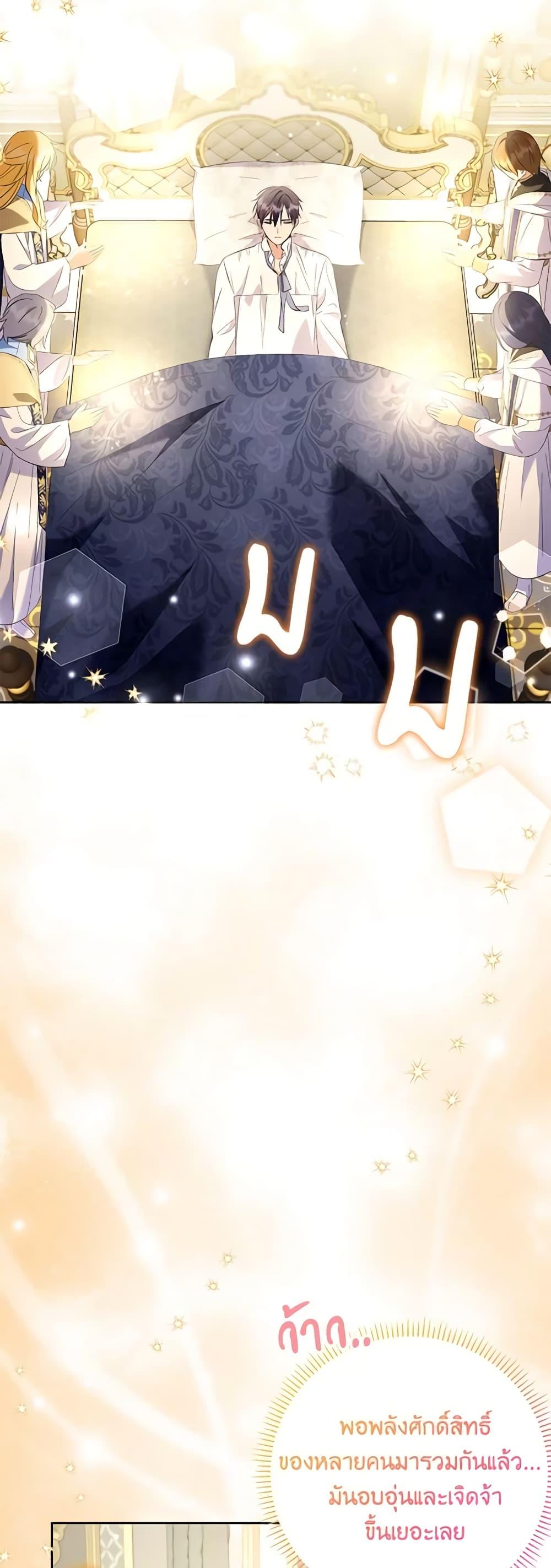 Manga-lc-com อ่านมังงะ อ่านการ์ตูน ออนไลน์ ฟรี I Thought You Were a Time-Limited Husband ตอนที่ 1 2 3 4 5 6 7 8 9 10 11 12 13 14 ฟรี ไม่มีโฆษณา Manga-lc - อ่าน มังงะ อ่าน การ์ตูน ออนไลน์ อ่านมังงะ ฟรี