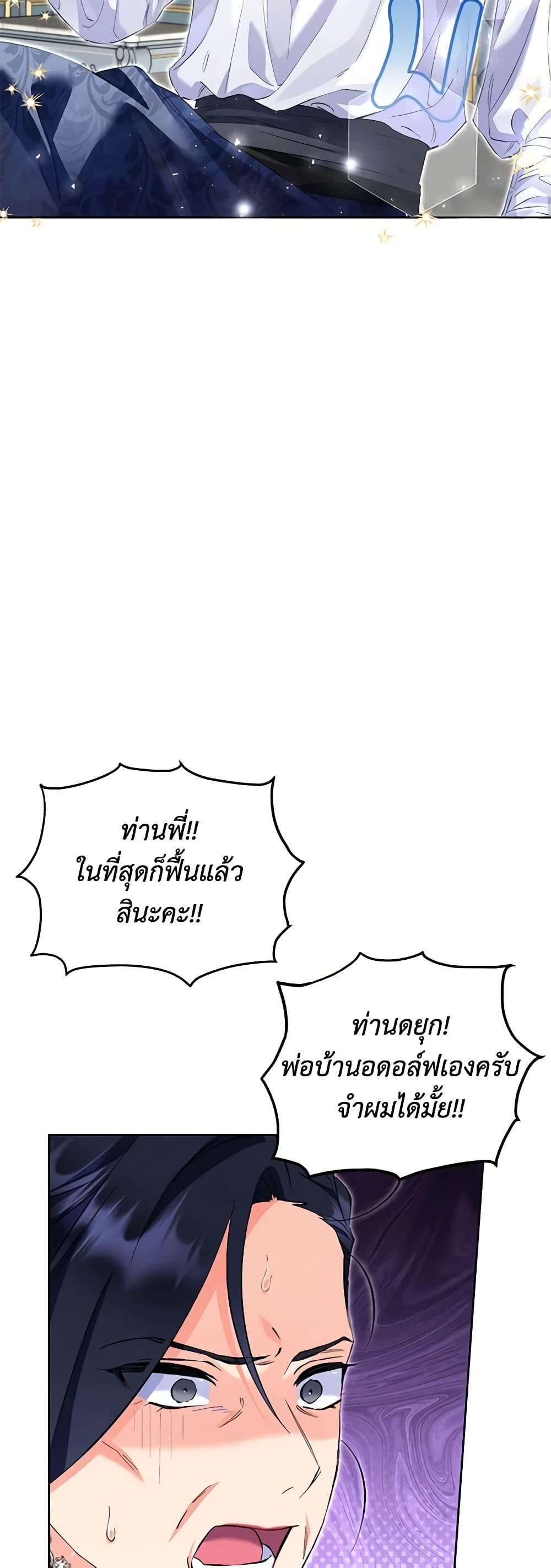 Manga-lc-com อ่านมังงะ อ่านการ์ตูน ออนไลน์ ฟรี I Thought You Were a Time-Limited Husband ตอนที่ 1 2 3 4 5 6 7 8 9 10 11 12 13 14 ฟรี ไม่มีโฆษณา Manga-lc - อ่าน มังงะ อ่าน การ์ตูน ออนไลน์ อ่านมังงะ ฟรี