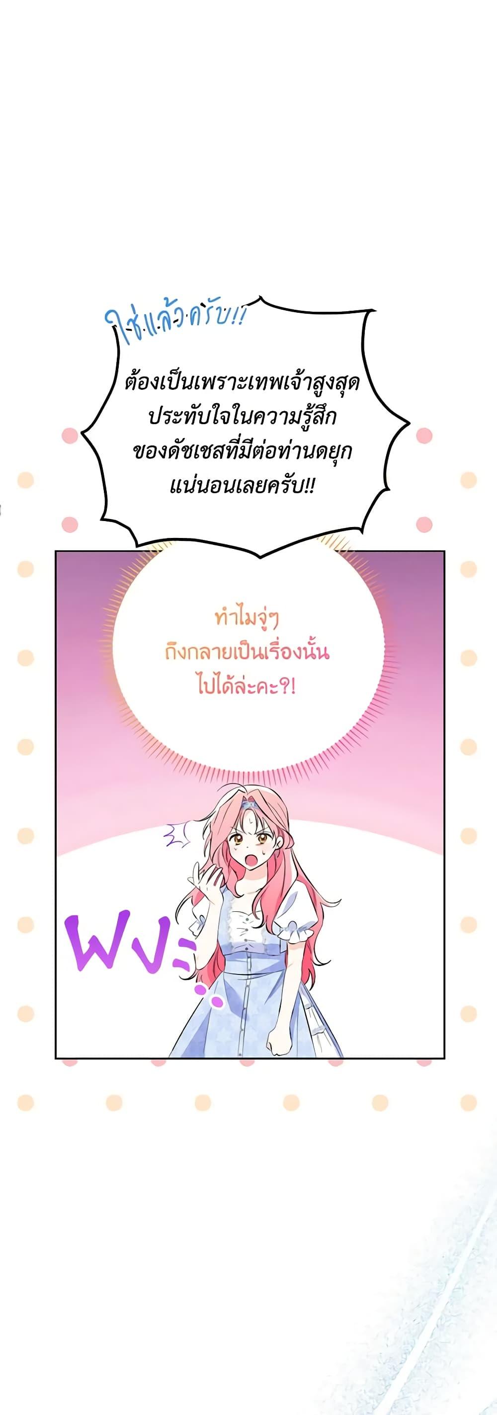 Manga-lc-com อ่านมังงะ อ่านการ์ตูน ออนไลน์ ฟรี I Thought You Were a Time-Limited Husband ตอนที่ 1 2 3 4 5 6 7 8 9 10 11 12 13 14 ฟรี ไม่มีโฆษณา Manga-lc - อ่าน มังงะ อ่าน การ์ตูน ออนไลน์ อ่านมังงะ ฟรี