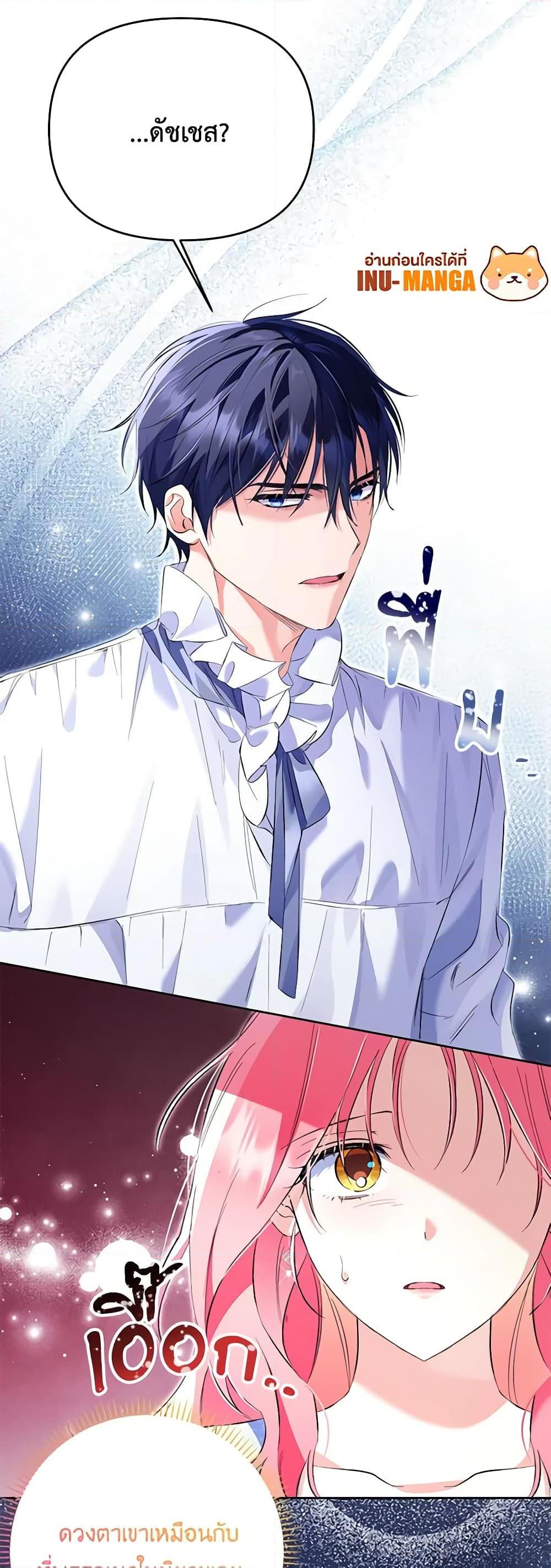 Manga-lc-com อ่านมังงะ อ่านการ์ตูน ออนไลน์ ฟรี I Thought You Were a Time-Limited Husband ตอนที่ 1 2 3 4 5 6 7 8 9 10 11 12 13 14 ฟรี ไม่มีโฆษณา Manga-lc - อ่าน มังงะ อ่าน การ์ตูน ออนไลน์ อ่านมังงะ ฟรี