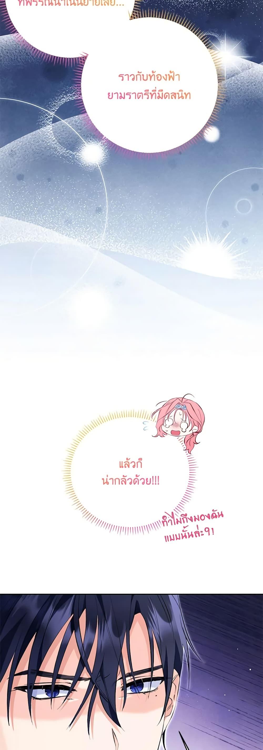 Manga-lc-com อ่านมังงะ อ่านการ์ตูน ออนไลน์ ฟรี I Thought You Were a Time-Limited Husband ตอนที่ 1 2 3 4 5 6 7 8 9 10 11 12 13 14 ฟรี ไม่มีโฆษณา Manga-lc - อ่าน มังงะ อ่าน การ์ตูน ออนไลน์ อ่านมังงะ ฟรี