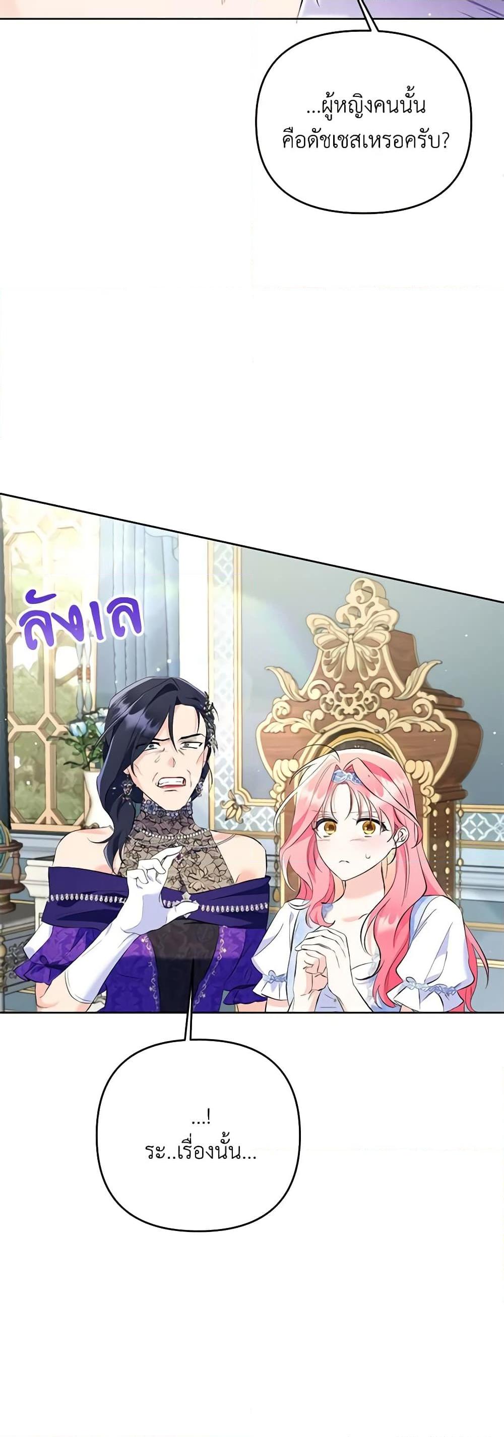 Manga-lc-com อ่านมังงะ อ่านการ์ตูน ออนไลน์ ฟรี I Thought You Were a Time-Limited Husband ตอนที่ 1 2 3 4 5 6 7 8 9 10 11 12 13 14 ฟรี ไม่มีโฆษณา Manga-lc - อ่าน มังงะ อ่าน การ์ตูน ออนไลน์ อ่านมังงะ ฟรี