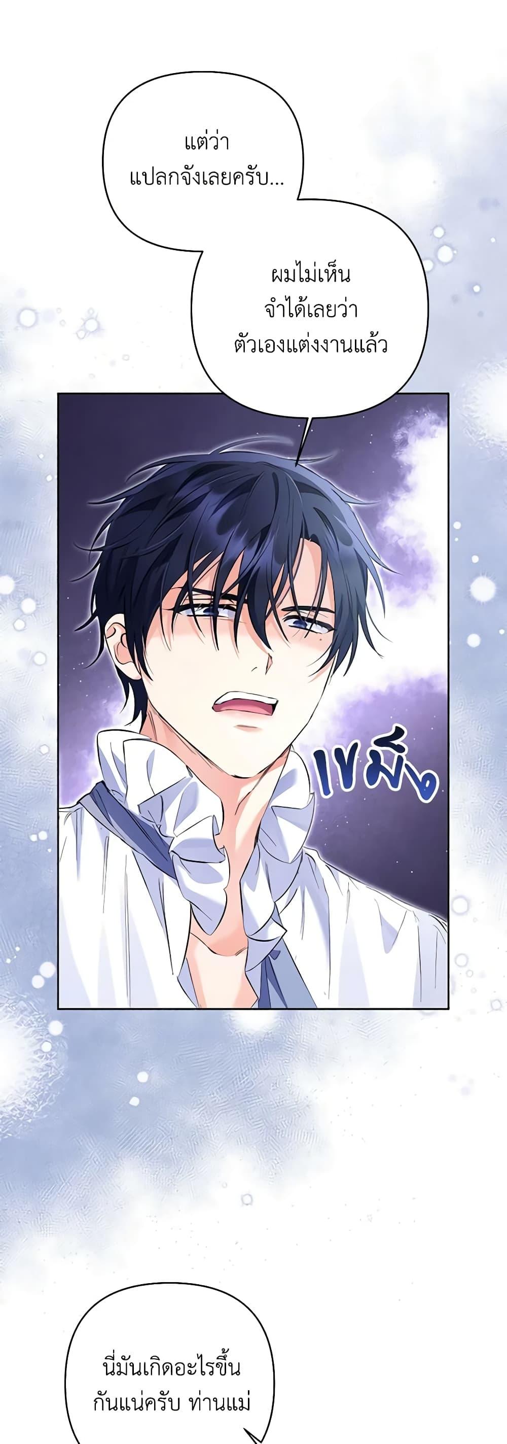 Manga-lc-com อ่านมังงะ อ่านการ์ตูน ออนไลน์ ฟรี I Thought You Were a Time-Limited Husband ตอนที่ 1 2 3 4 5 6 7 8 9 10 11 12 13 14 ฟรี ไม่มีโฆษณา Manga-lc - อ่าน มังงะ อ่าน การ์ตูน ออนไลน์ อ่านมังงะ ฟรี