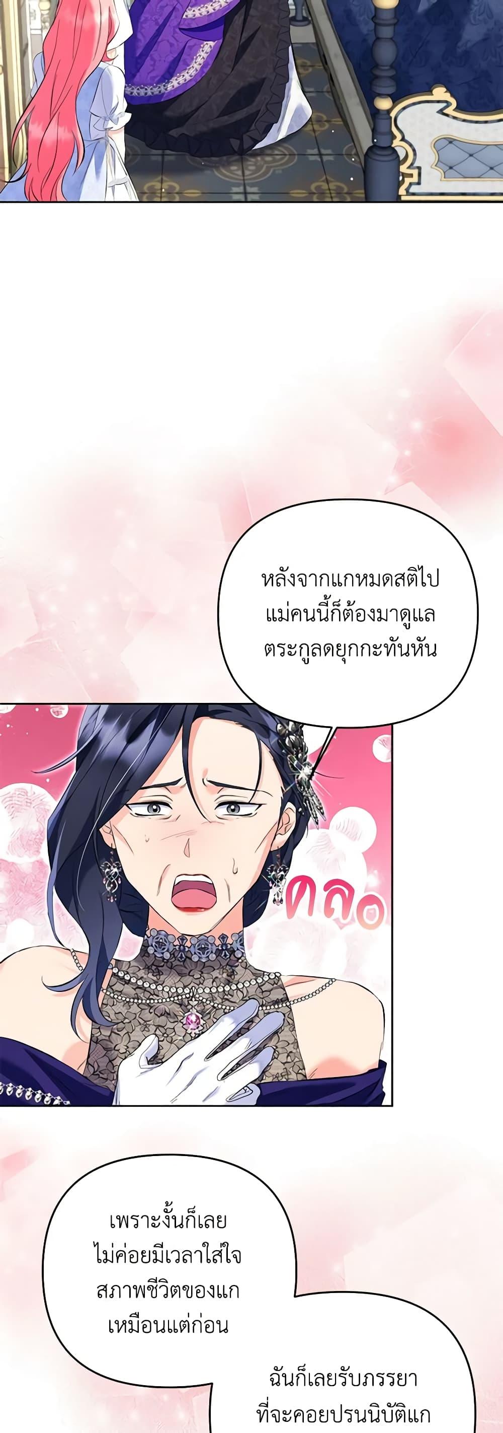 Manga-lc-com อ่านมังงะ อ่านการ์ตูน ออนไลน์ ฟรี I Thought You Were a Time-Limited Husband ตอนที่ 1 2 3 4 5 6 7 8 9 10 11 12 13 14 ฟรี ไม่มีโฆษณา Manga-lc - อ่าน มังงะ อ่าน การ์ตูน ออนไลน์ อ่านมังงะ ฟรี