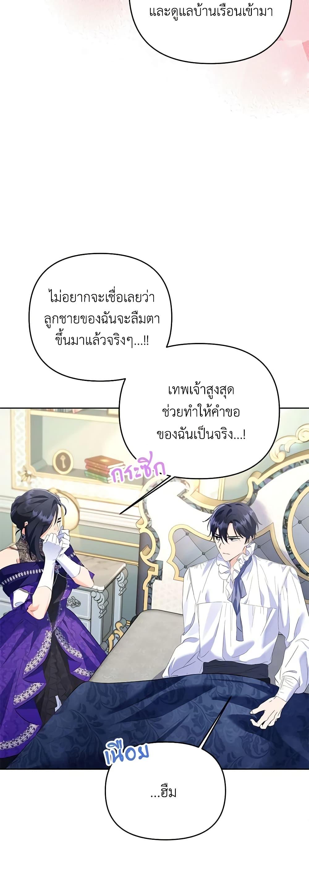 Manga-lc-com อ่านมังงะ อ่านการ์ตูน ออนไลน์ ฟรี I Thought You Were a Time-Limited Husband ตอนที่ 1 2 3 4 5 6 7 8 9 10 11 12 13 14 ฟรี ไม่มีโฆษณา Manga-lc - อ่าน มังงะ อ่าน การ์ตูน ออนไลน์ อ่านมังงะ ฟรี