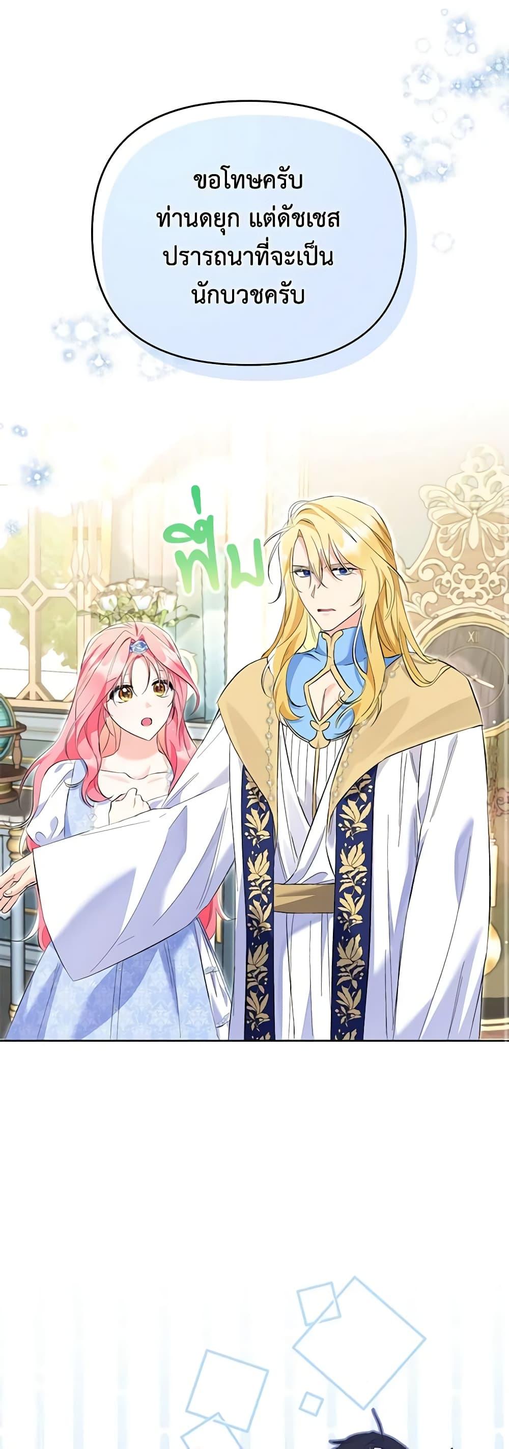 Manga-lc-com อ่านมังงะ อ่านการ์ตูน ออนไลน์ ฟรี I Thought You Were a Time-Limited Husband ตอนที่ 1 2 3 4 5 6 7 8 9 10 11 12 13 14 ฟรี ไม่มีโฆษณา Manga-lc - อ่าน มังงะ อ่าน การ์ตูน ออนไลน์ อ่านมังงะ ฟรี