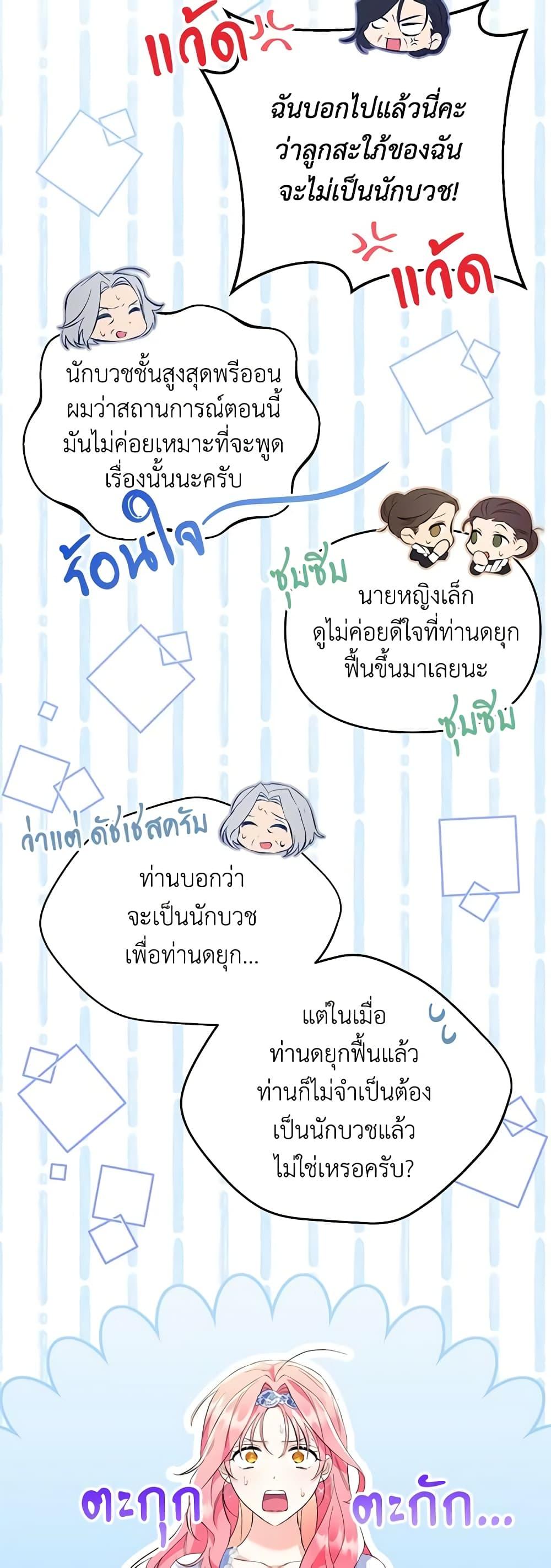 Manga-lc-com อ่านมังงะ อ่านการ์ตูน ออนไลน์ ฟรี I Thought You Were a Time-Limited Husband ตอนที่ 1 2 3 4 5 6 7 8 9 10 11 12 13 14 ฟรี ไม่มีโฆษณา Manga-lc - อ่าน มังงะ อ่าน การ์ตูน ออนไลน์ อ่านมังงะ ฟรี