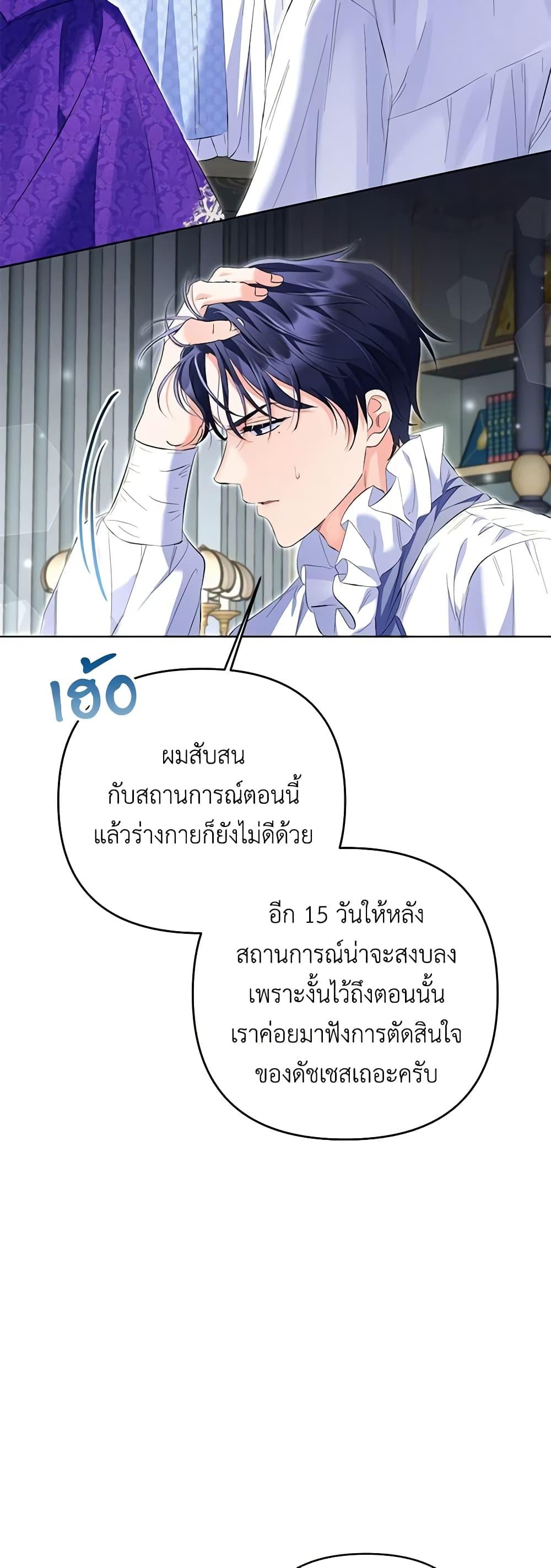 Manga-lc-com อ่านมังงะ อ่านการ์ตูน ออนไลน์ ฟรี I Thought You Were a Time-Limited Husband ตอนที่ 1 2 3 4 5 6 7 8 9 10 11 12 13 14 ฟรี ไม่มีโฆษณา Manga-lc - อ่าน มังงะ อ่าน การ์ตูน ออนไลน์ อ่านมังงะ ฟรี