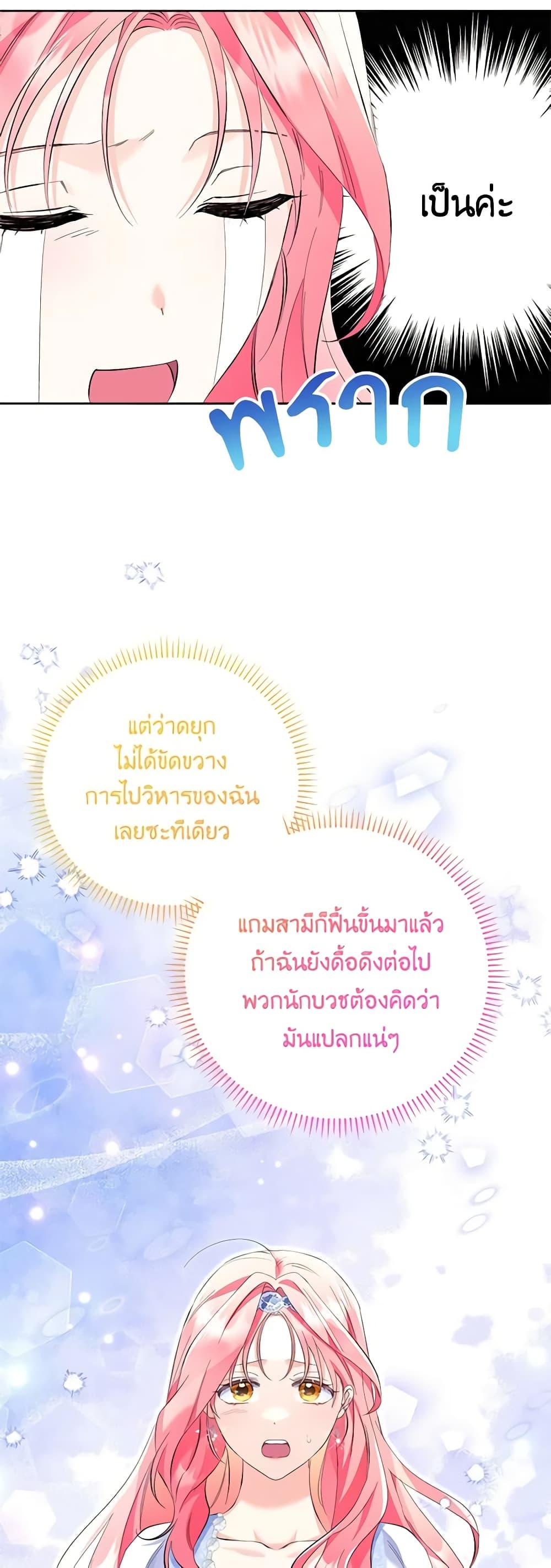 Manga-lc-com อ่านมังงะ อ่านการ์ตูน ออนไลน์ ฟรี I Thought You Were a Time-Limited Husband ตอนที่ 1 2 3 4 5 6 7 8 9 10 11 12 13 14 ฟรี ไม่มีโฆษณา Manga-lc - อ่าน มังงะ อ่าน การ์ตูน ออนไลน์ อ่านมังงะ ฟรี