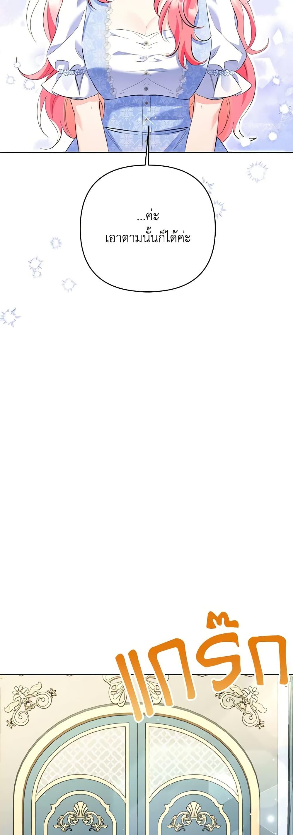 Manga-lc-com อ่านมังงะ อ่านการ์ตูน ออนไลน์ ฟรี I Thought You Were a Time-Limited Husband ตอนที่ 1 2 3 4 5 6 7 8 9 10 11 12 13 14 ฟรี ไม่มีโฆษณา Manga-lc - อ่าน มังงะ อ่าน การ์ตูน ออนไลน์ อ่านมังงะ ฟรี