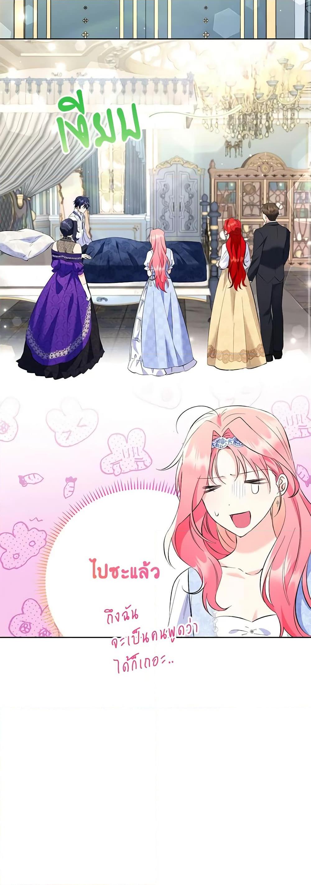 Manga-lc-com อ่านมังงะ อ่านการ์ตูน ออนไลน์ ฟรี I Thought You Were a Time-Limited Husband ตอนที่ 1 2 3 4 5 6 7 8 9 10 11 12 13 14 ฟรี ไม่มีโฆษณา Manga-lc - อ่าน มังงะ อ่าน การ์ตูน ออนไลน์ อ่านมังงะ ฟรี